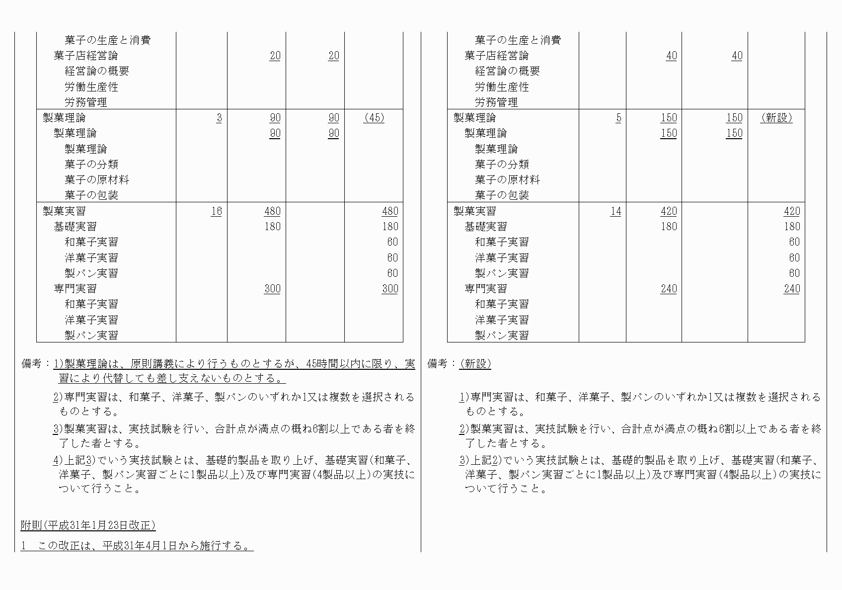 2FH00000022373-5.png