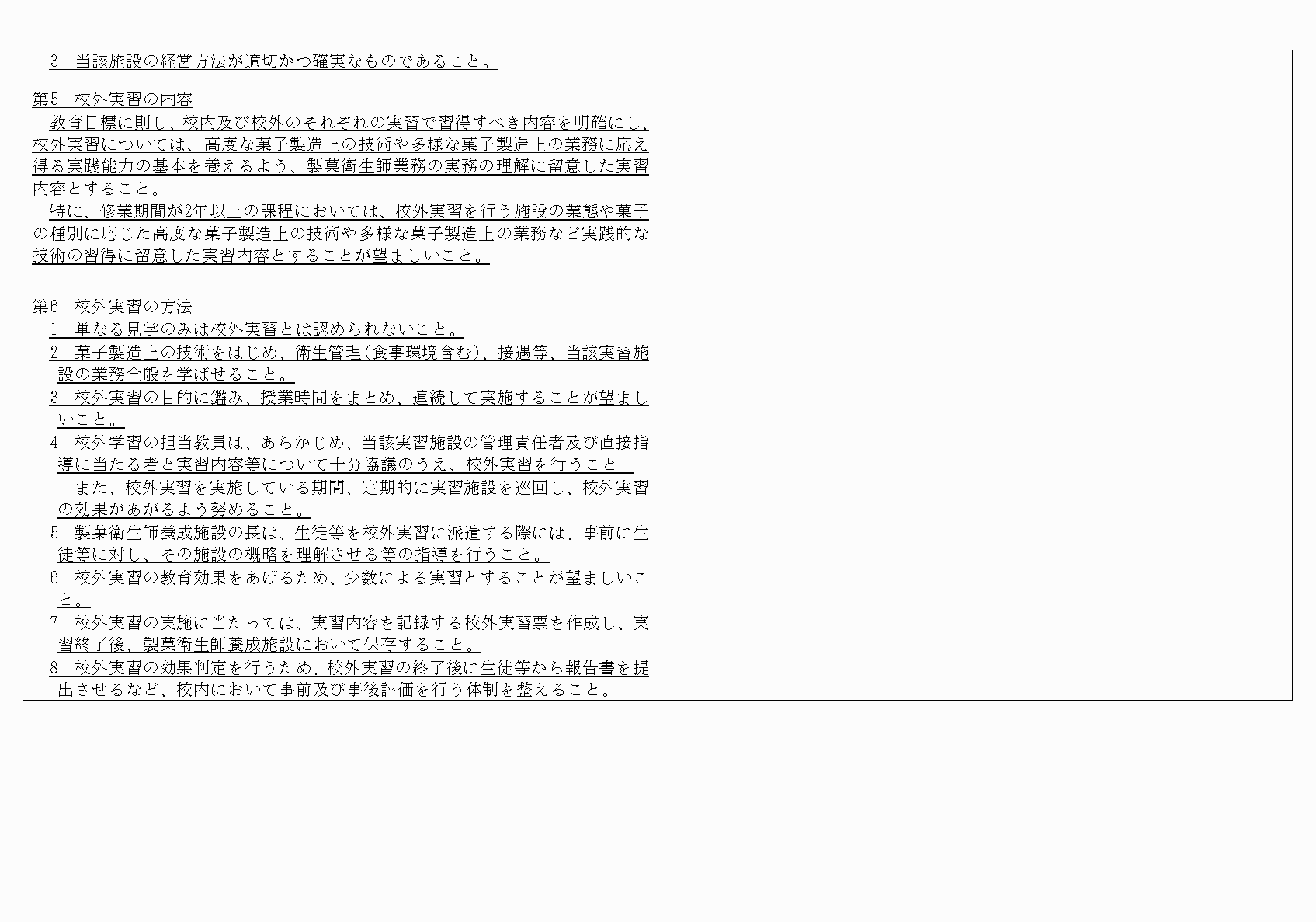 2FH00000022373-7.png