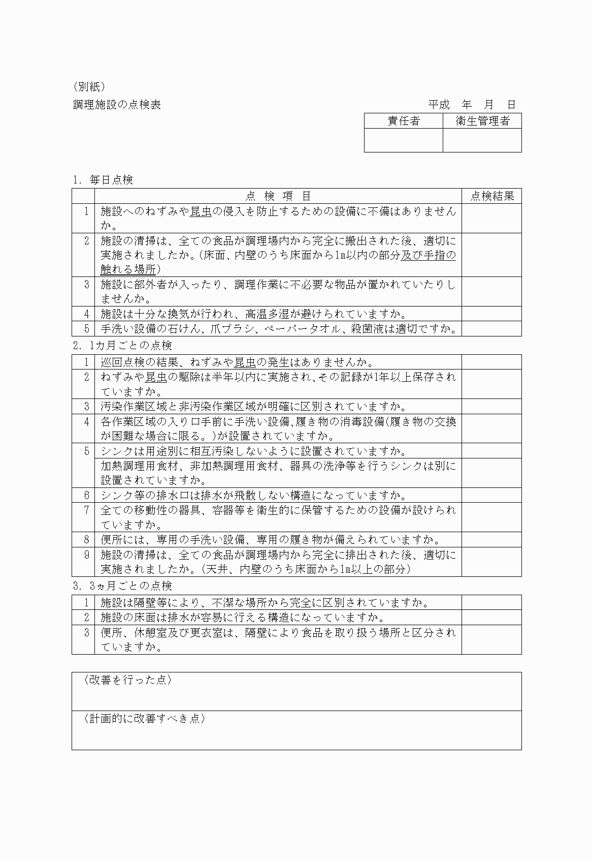 2FH00000022716-1.png