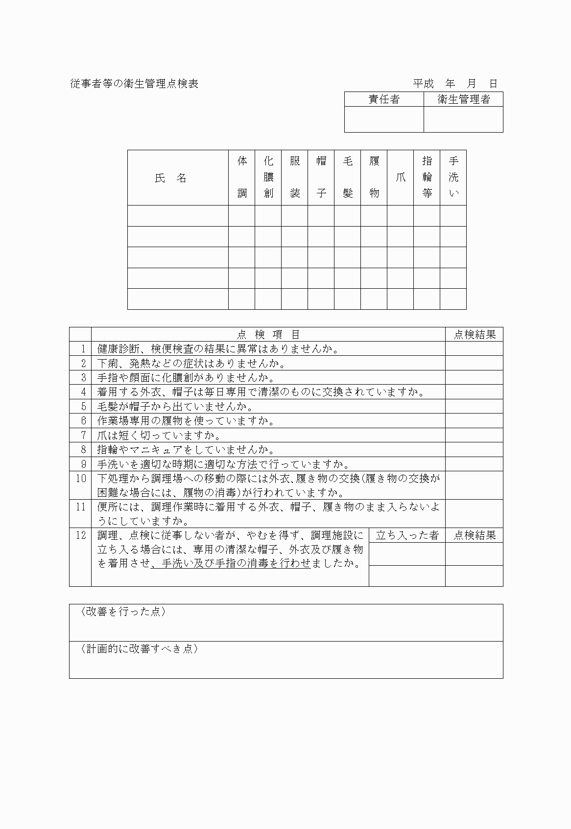 2FH00000022716-2.png