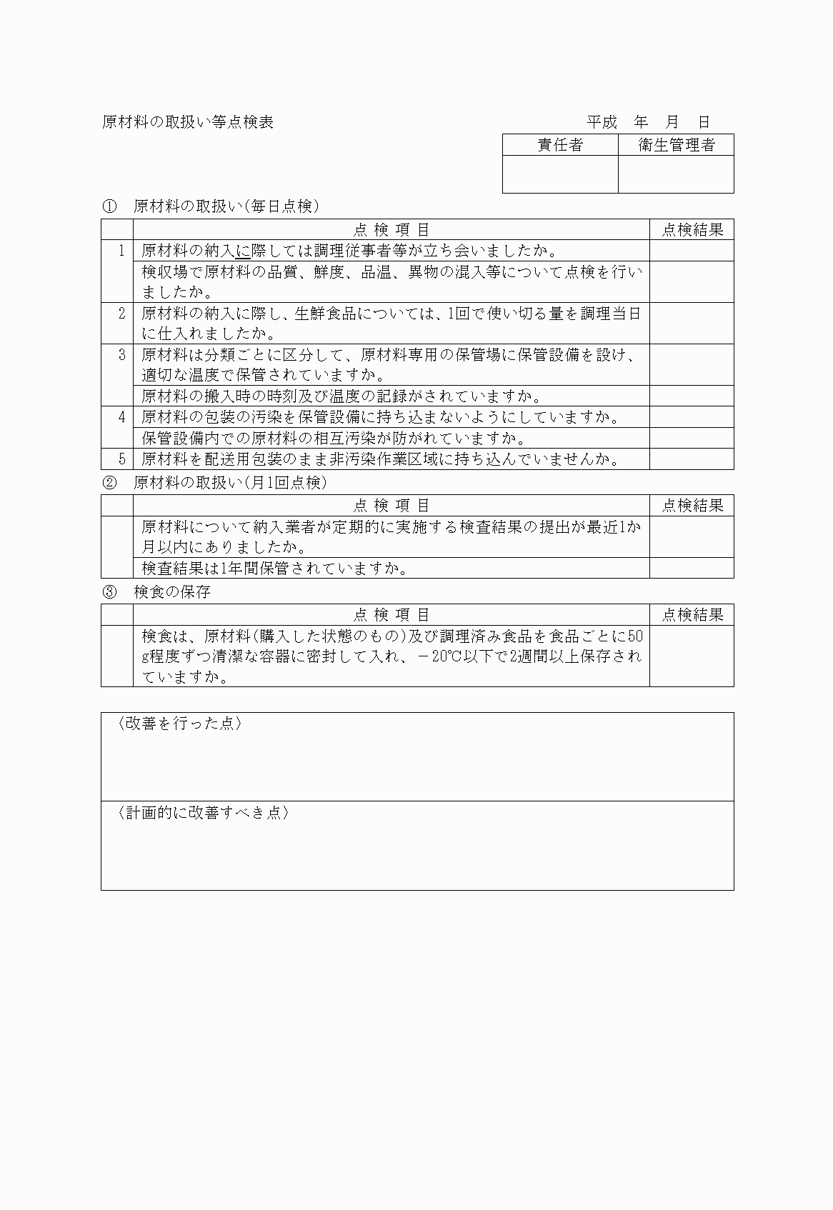 2FH00000022716-3.png