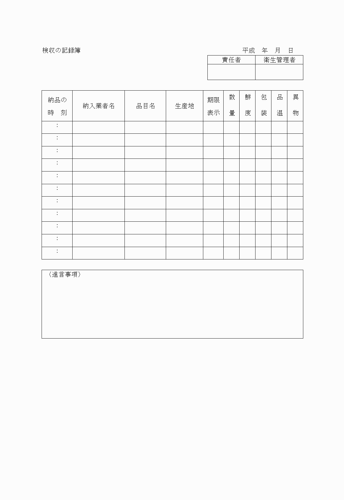 2FH00000022716-4.png