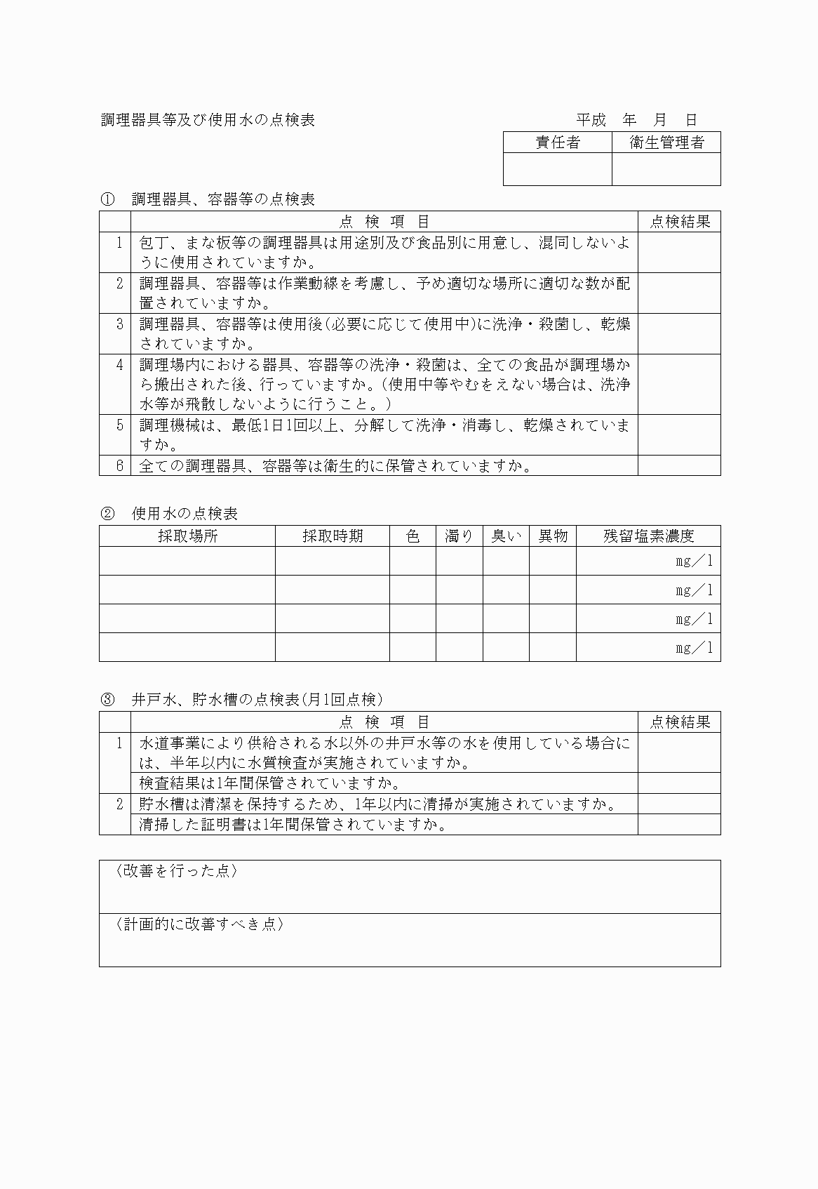 2FH00000022716-5.png