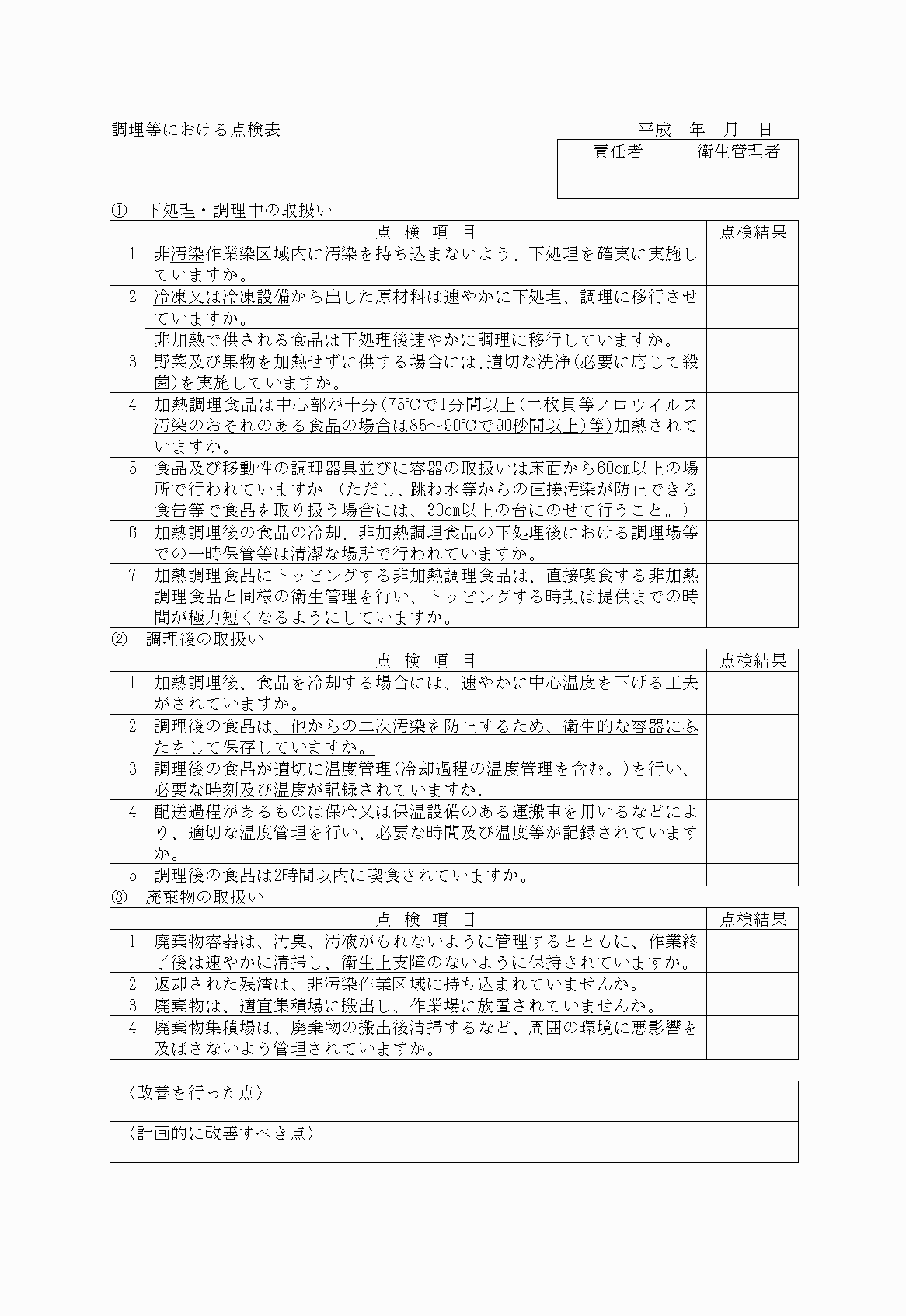 2FH00000022716-6.png