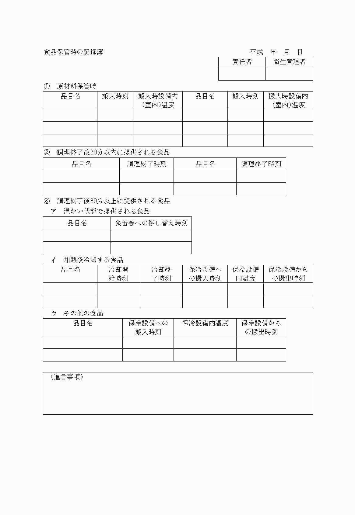 2FH00000022716-7.png
