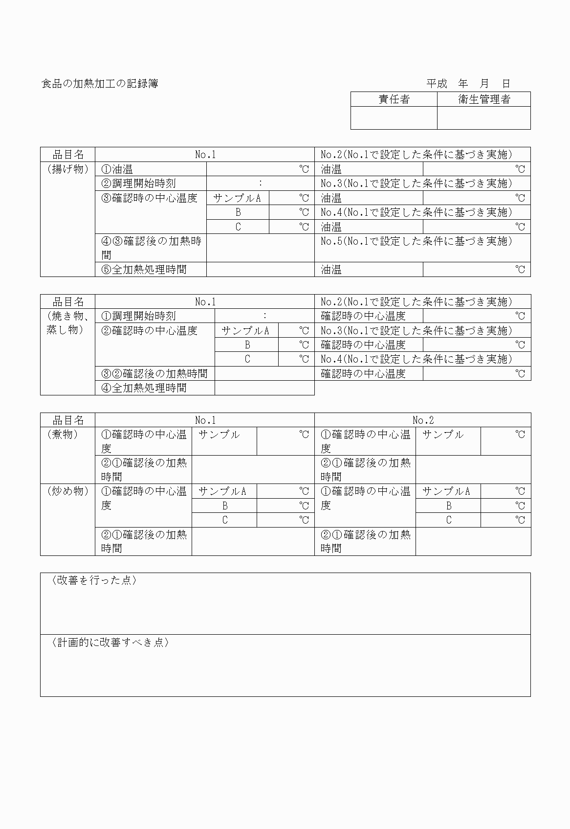2FH00000022716-8.png