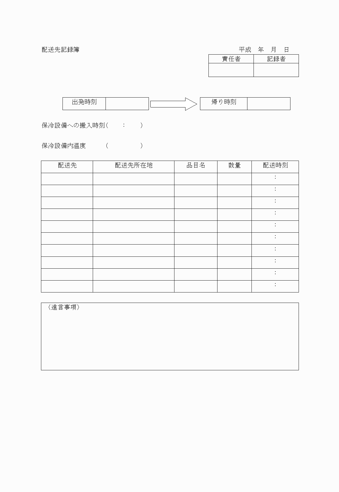 2FH00000022716-9.png