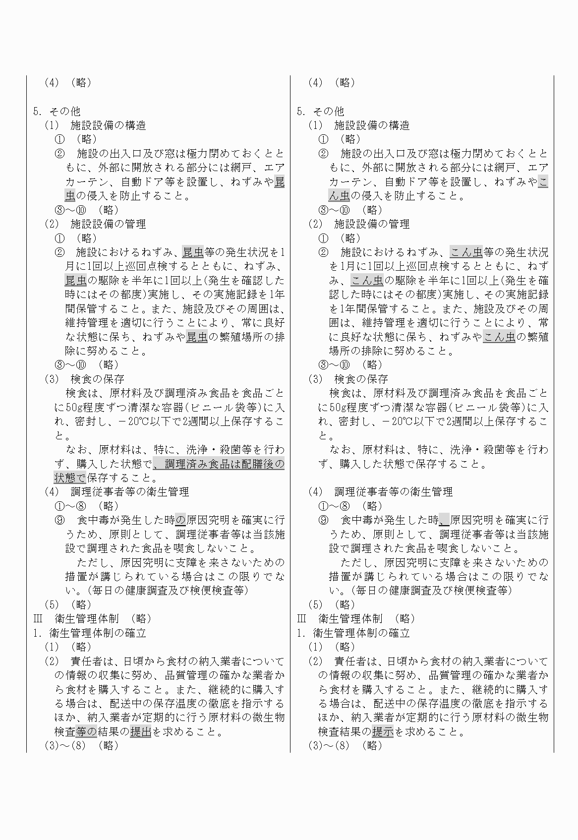 2FH00000022721-2.png
