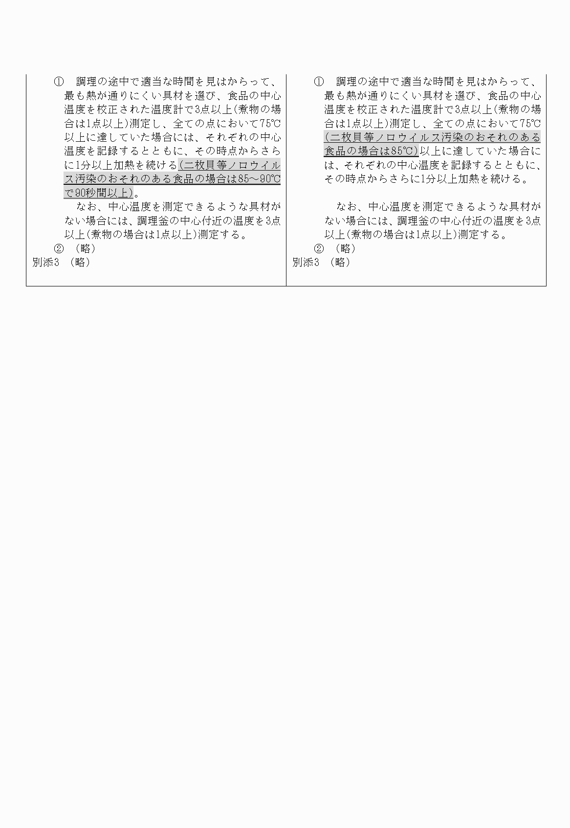 2FH00000022721-4.png