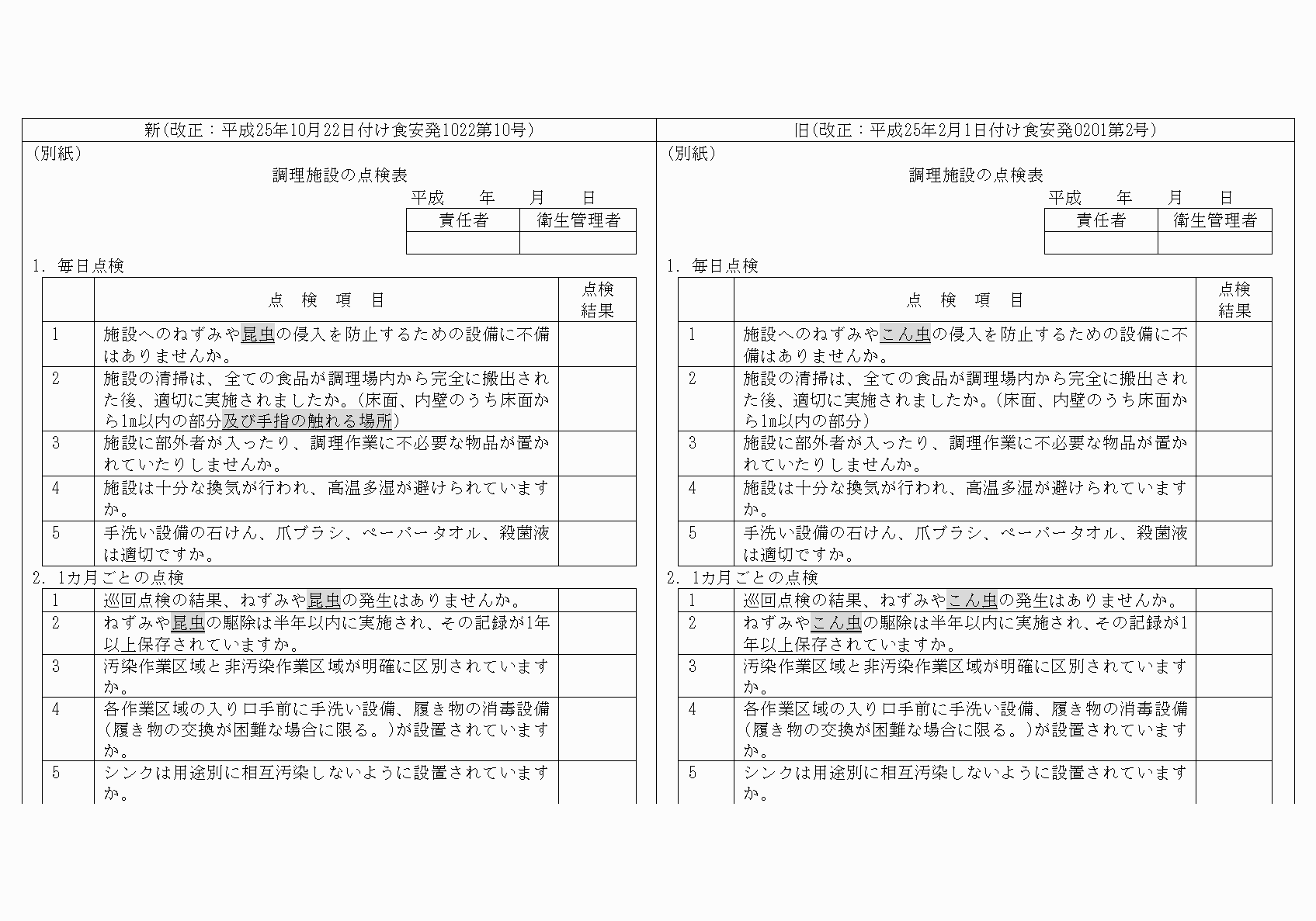2FH00000022721-5.png