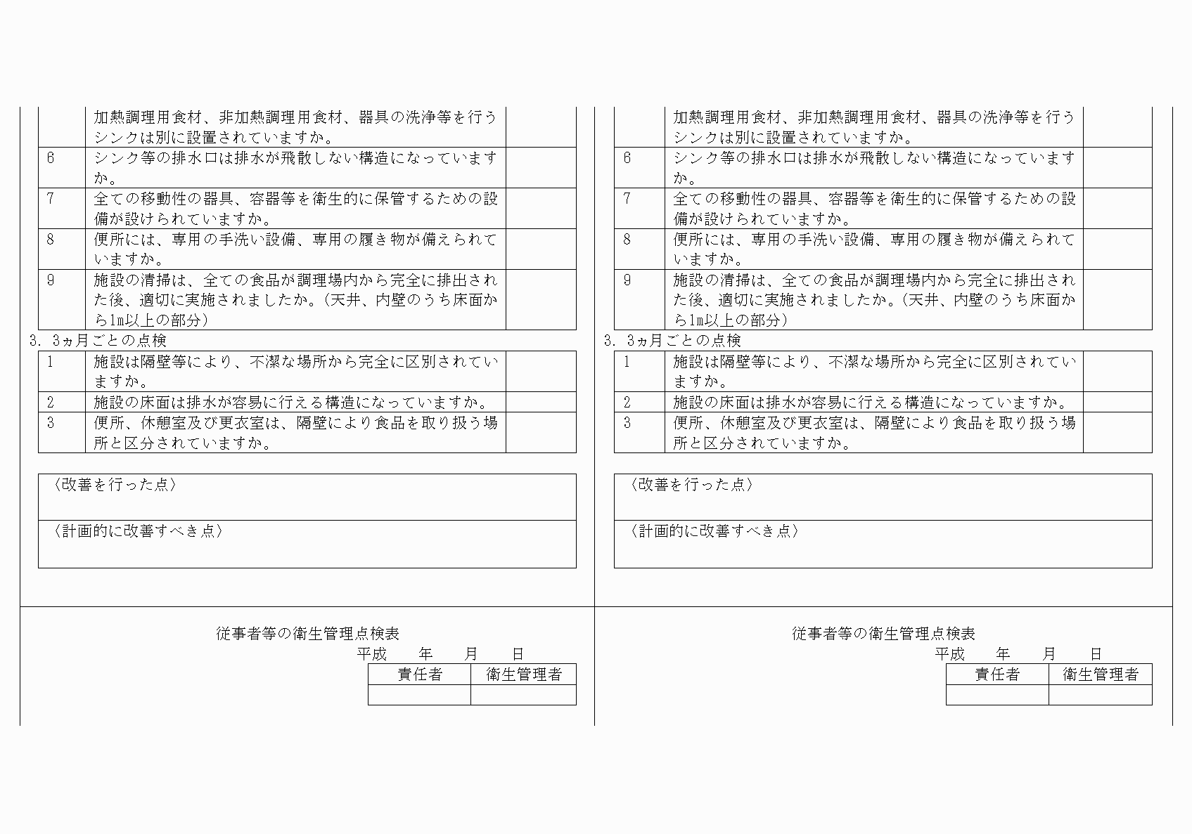 2FH00000022721-6.png