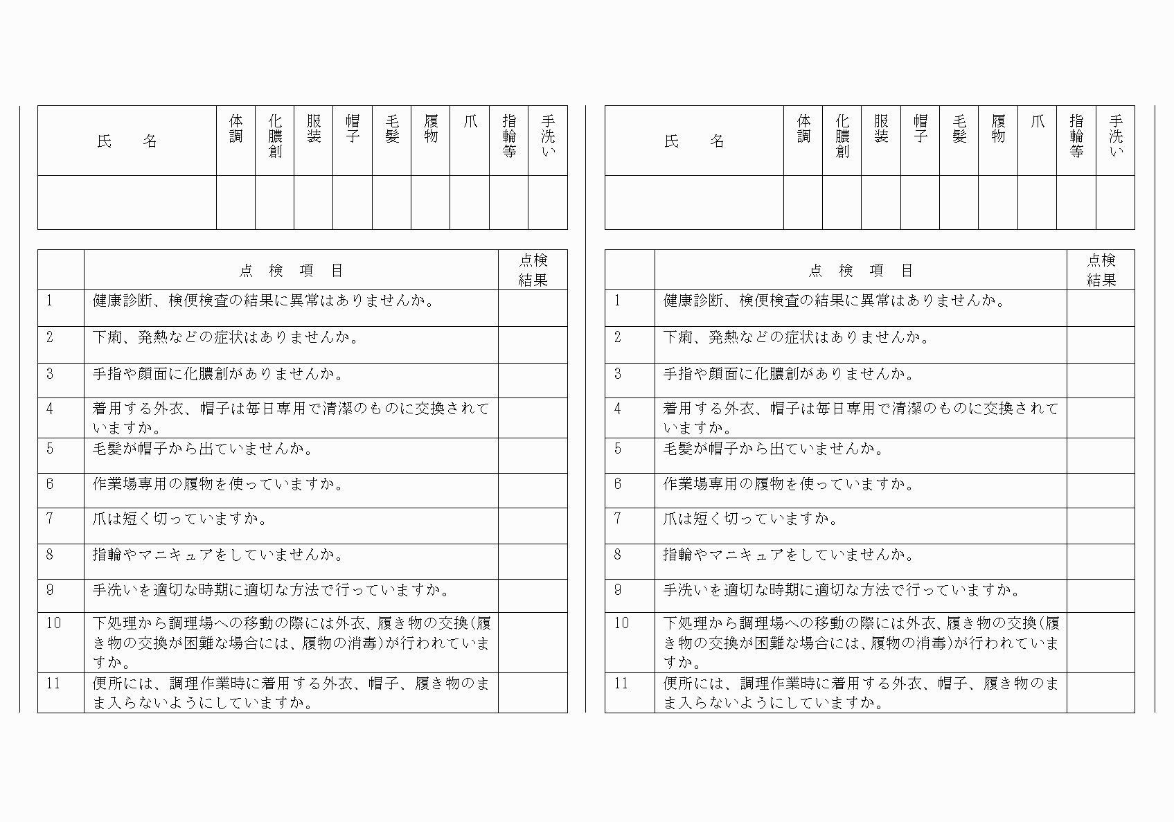 2FH00000022721-7.png