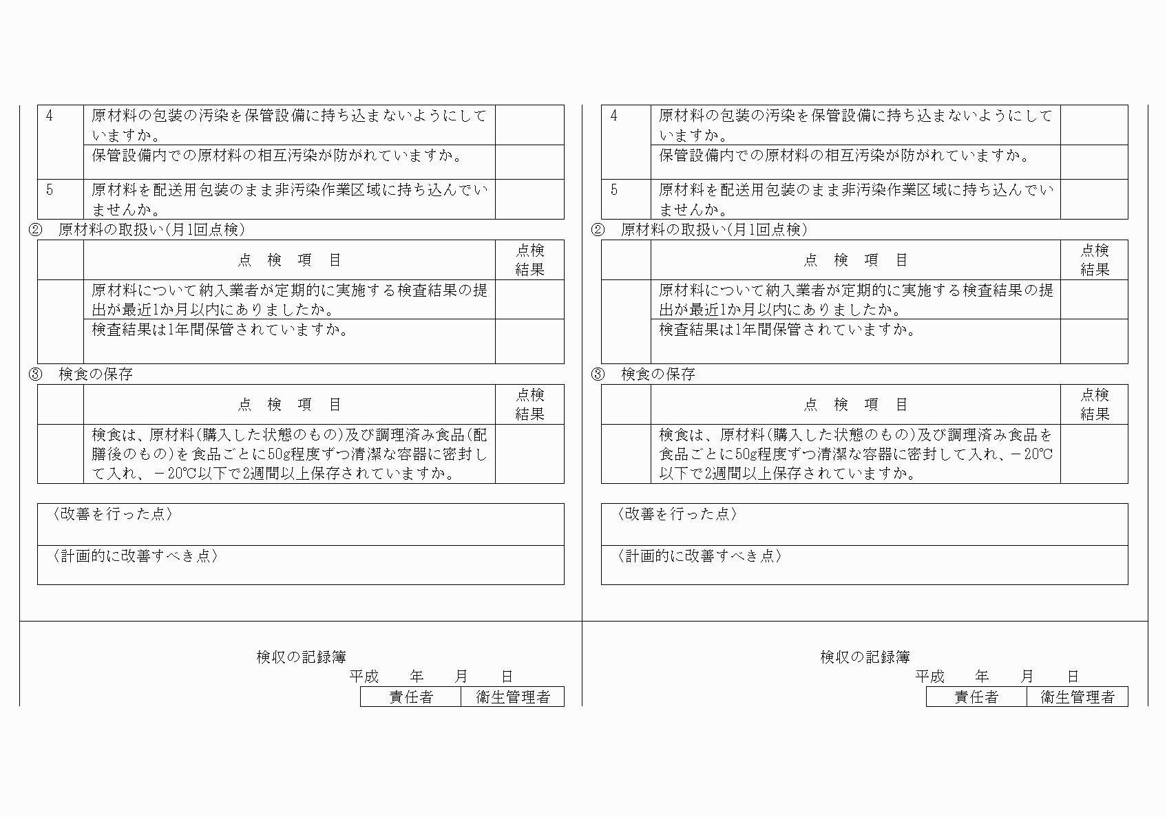 2FH00000022721-9.png