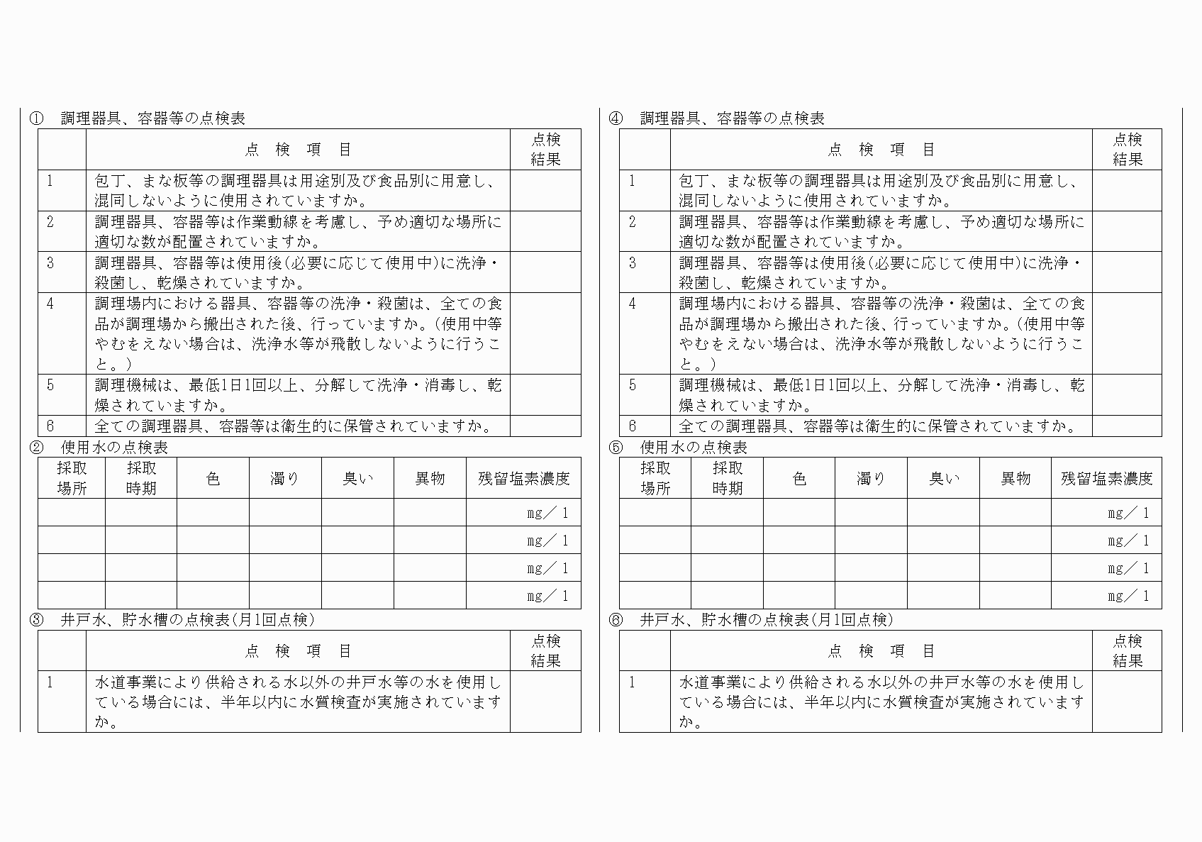 2FH00000022721-11.png