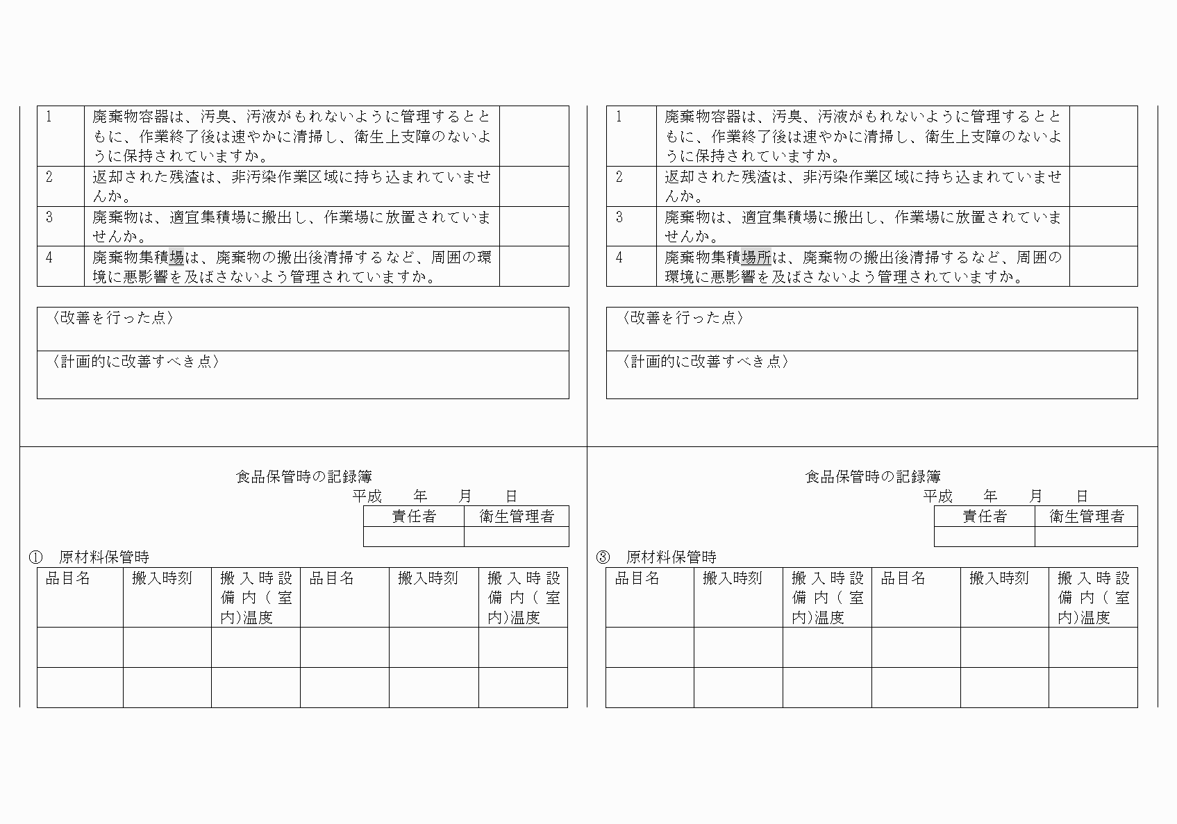 2FH00000022721-14.png