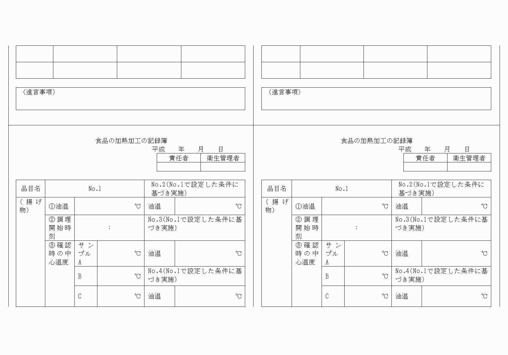 2FH00000022721-16.png