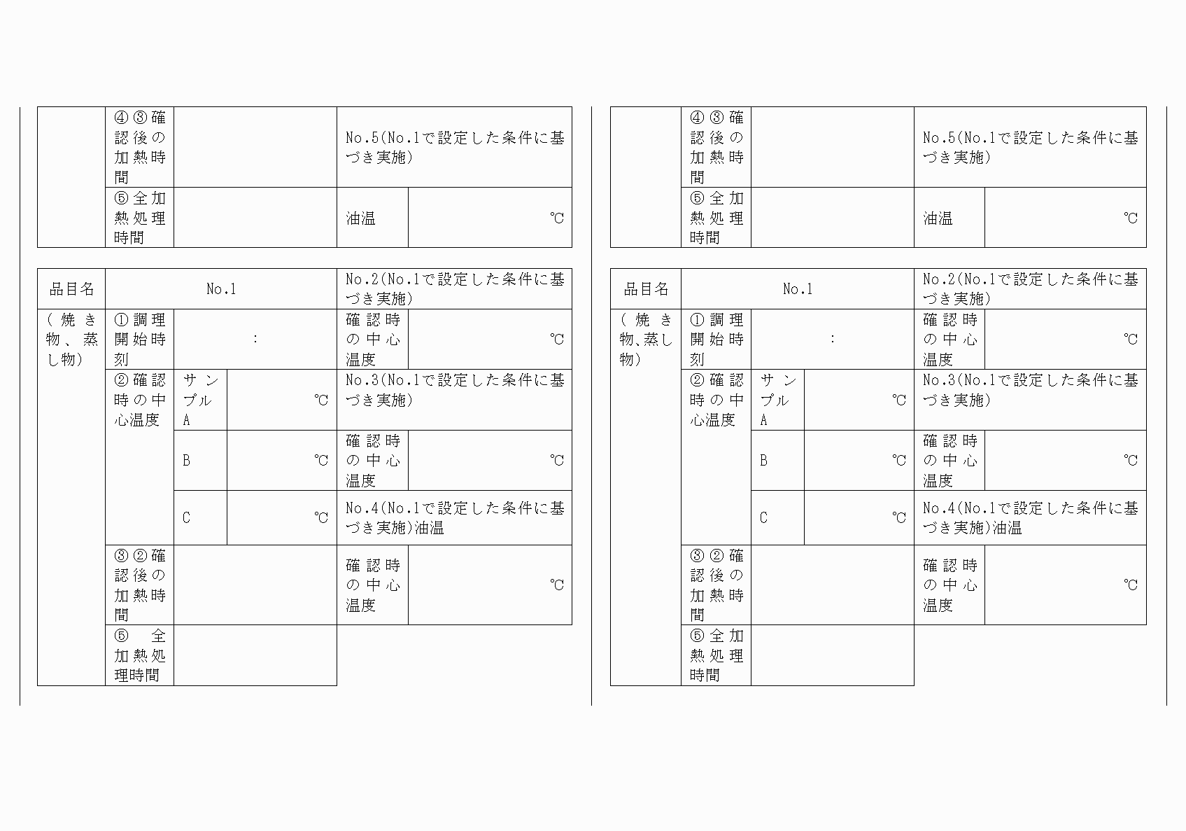 2FH00000022721-17.png