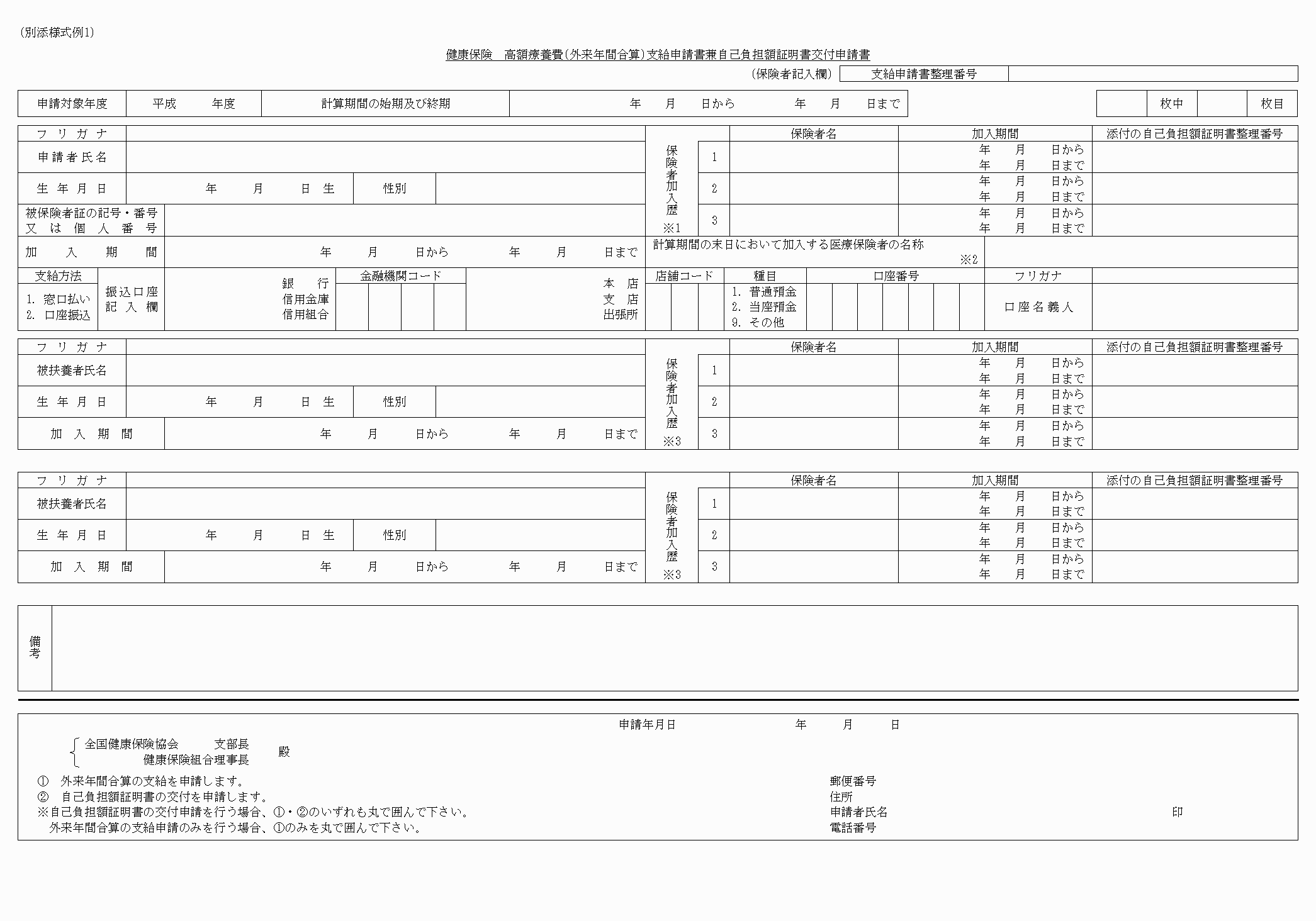 2FH00000022762-1.png