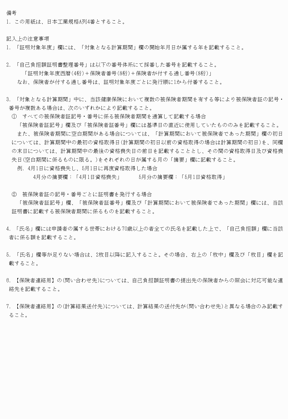 2FH00000022627-2.png
