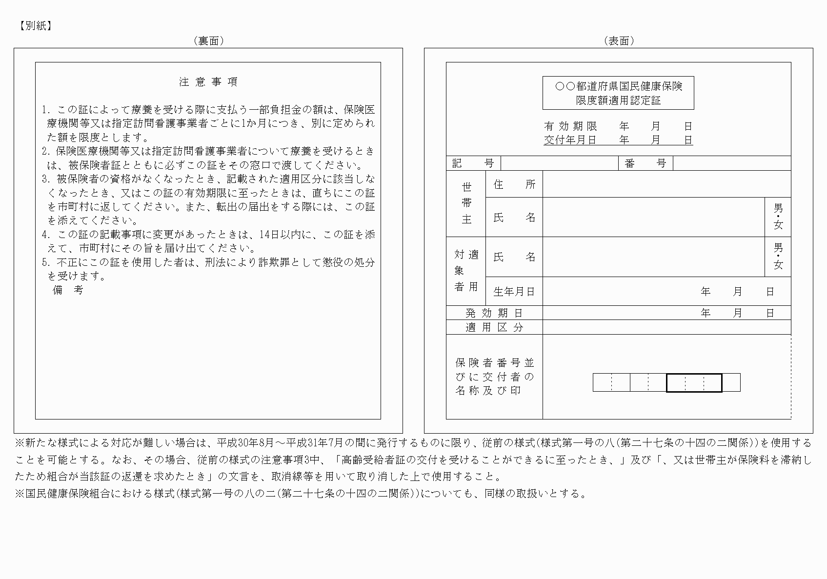 2FH00000022772-1.png