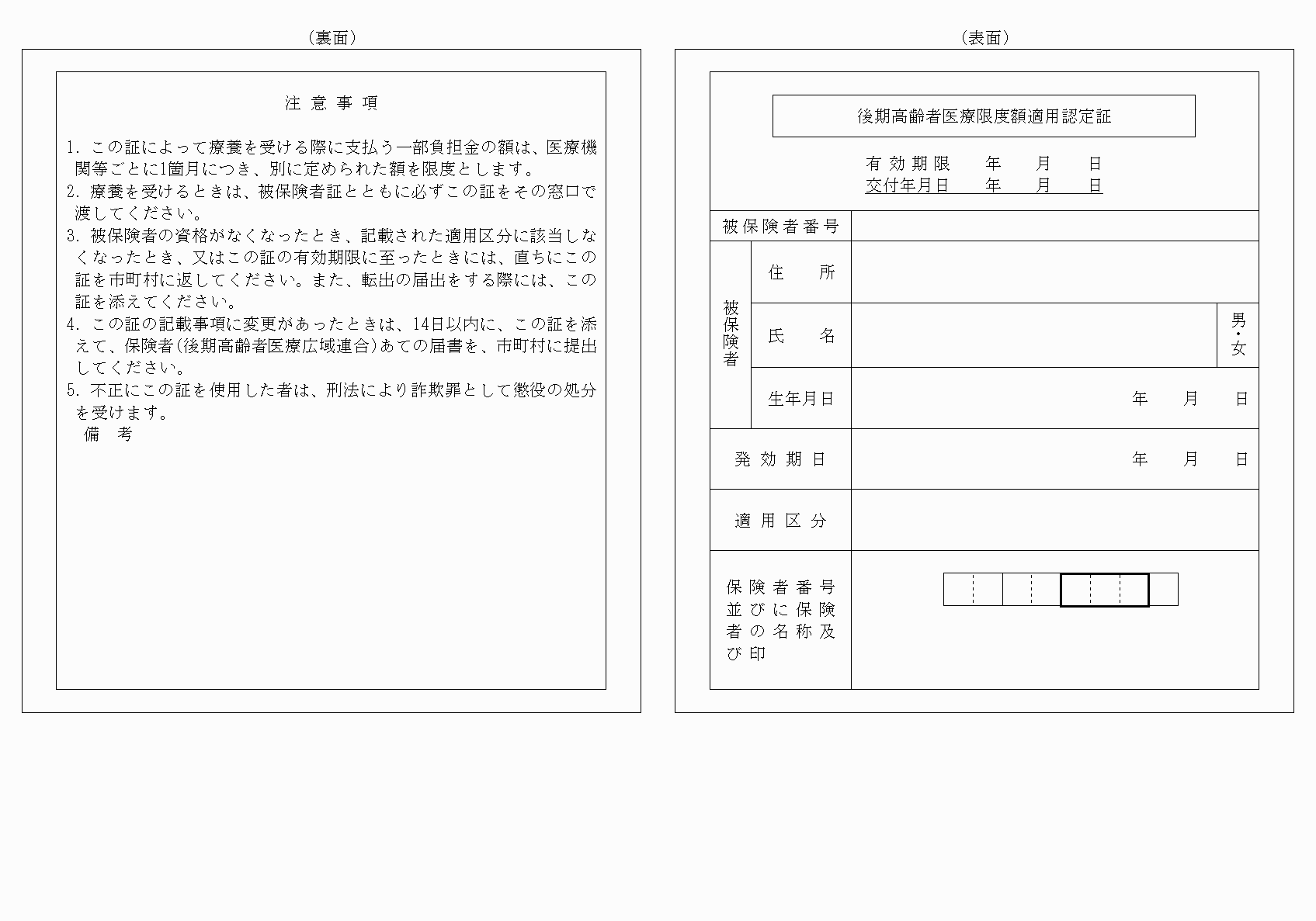 2FH00000022772-2.png