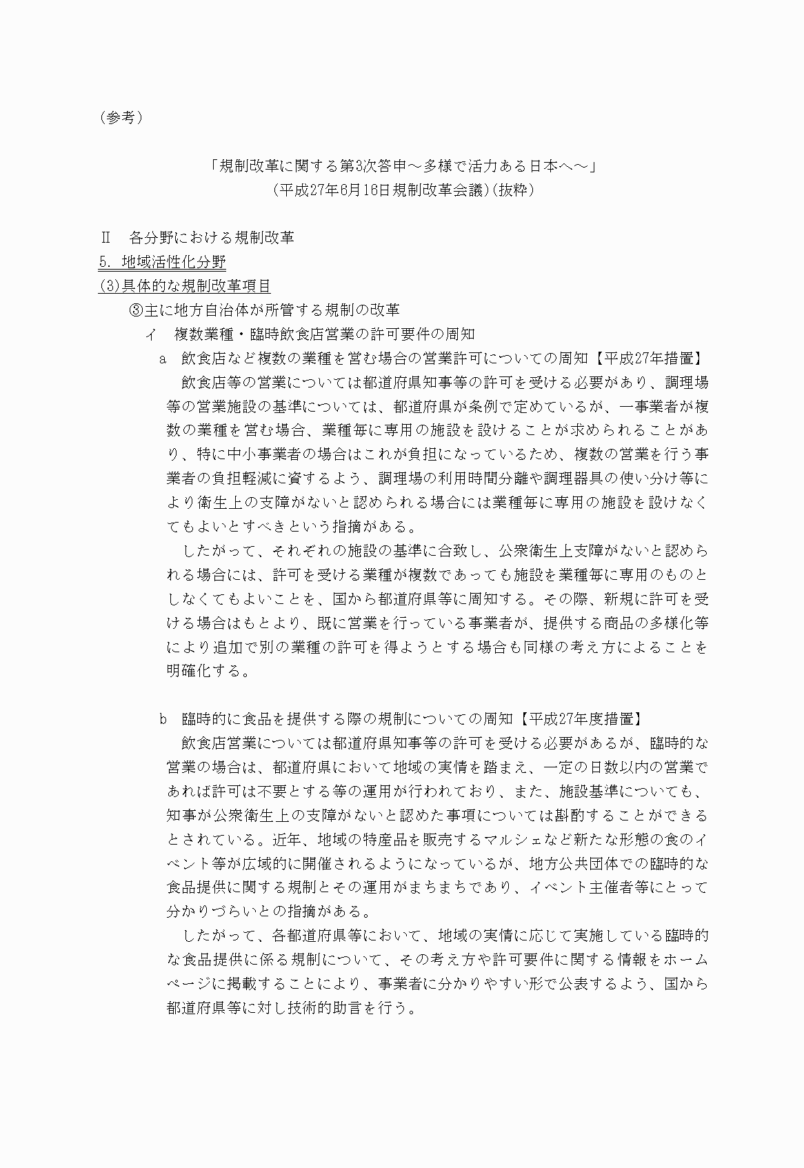 2FH00000022693.png