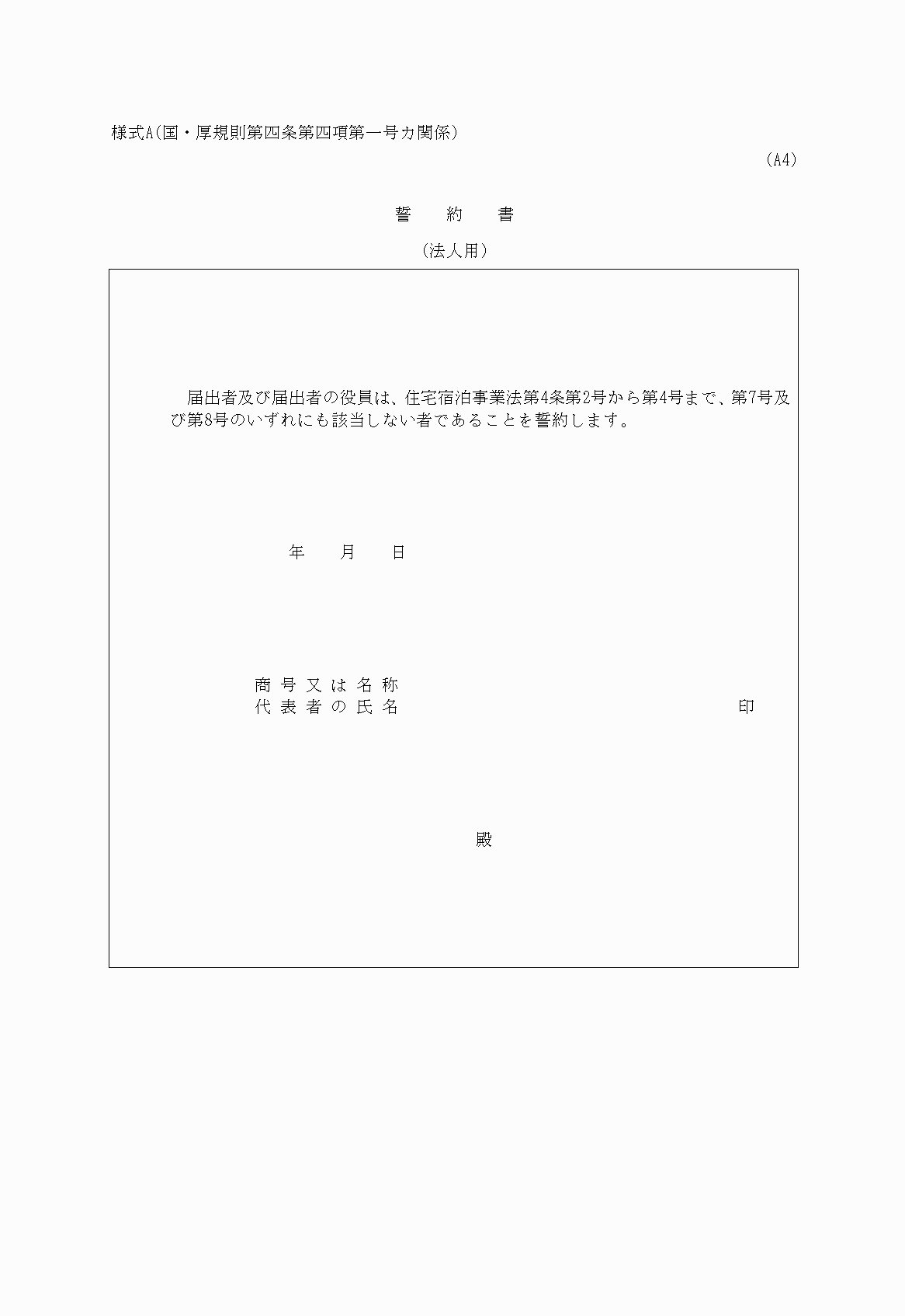 2FH00000022862.png