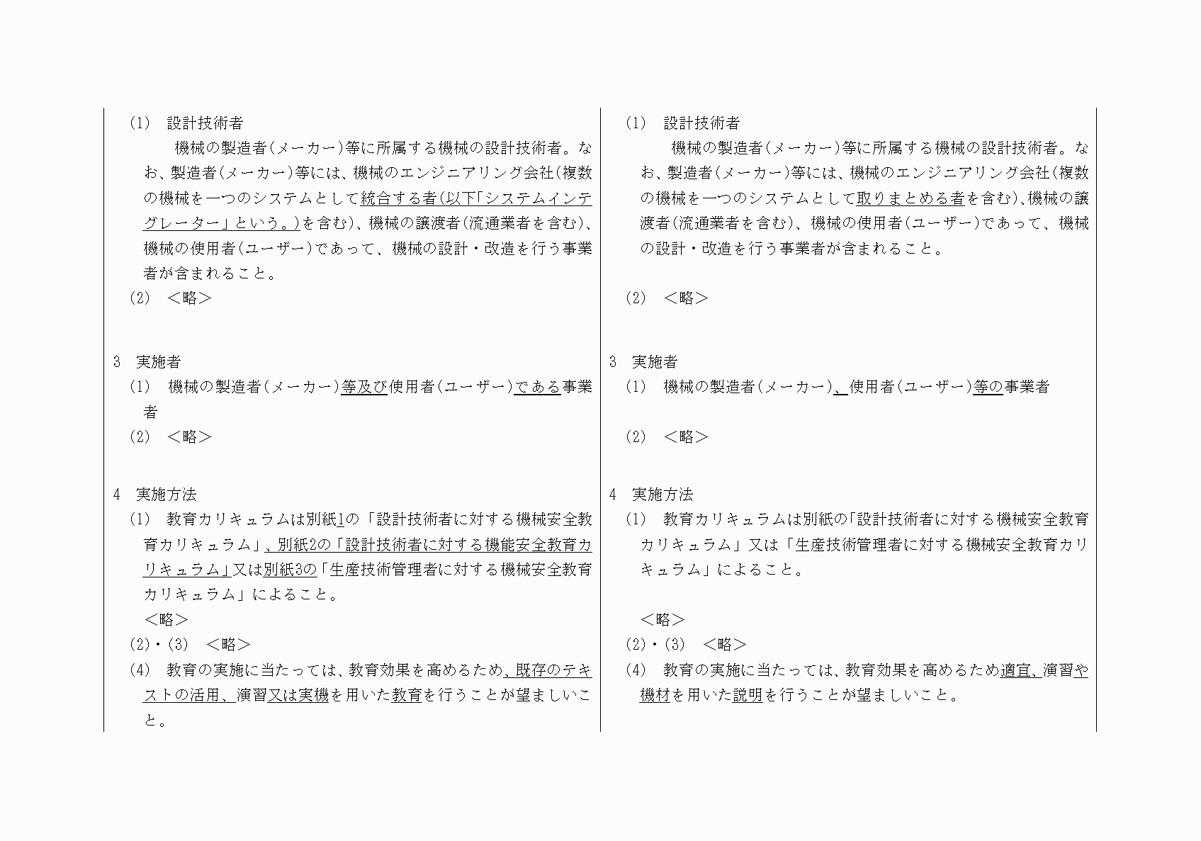 2FH00000022950-2.png