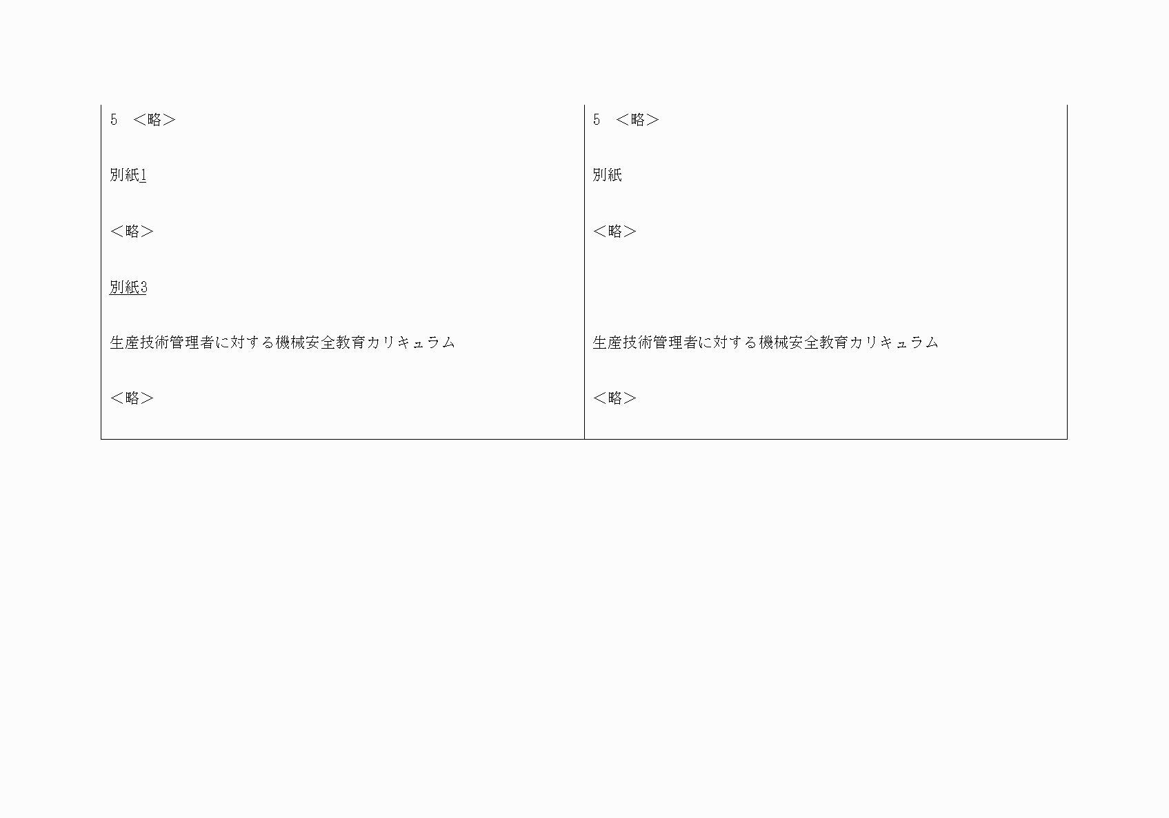2FH00000022950-3.png