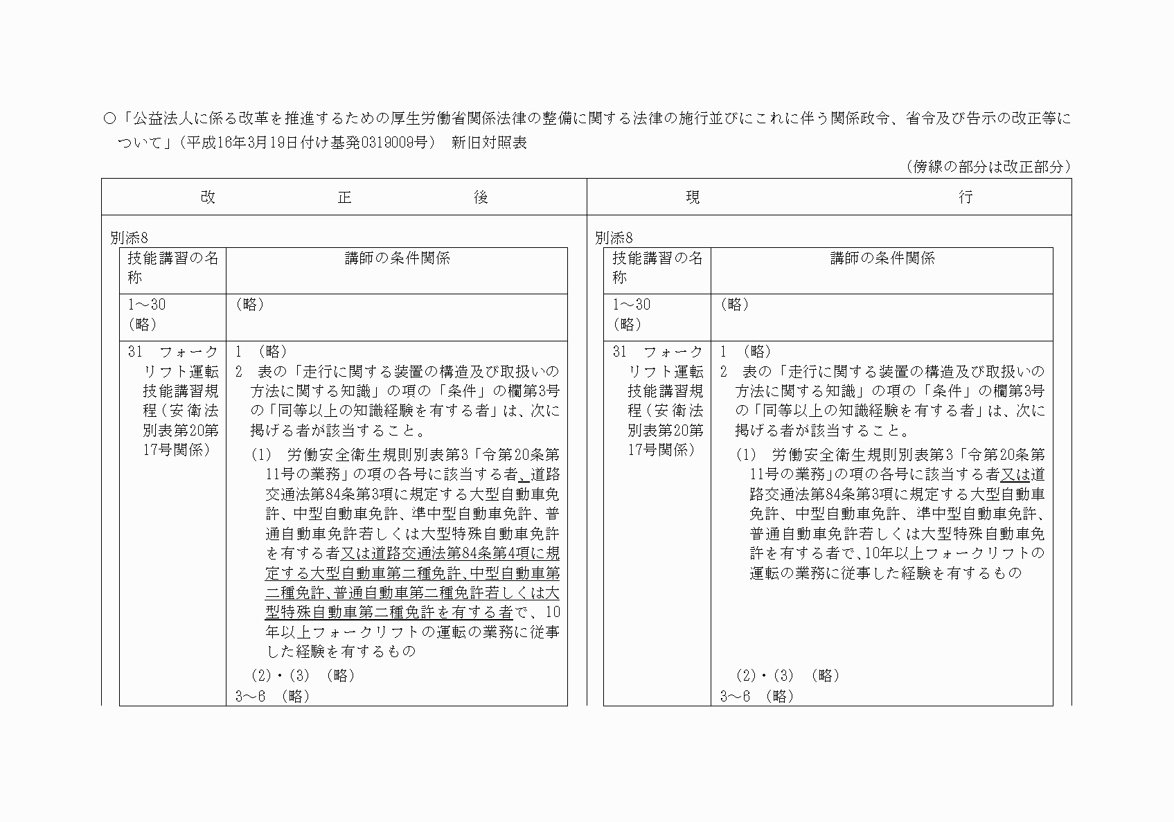 2FH00000023051-1.png