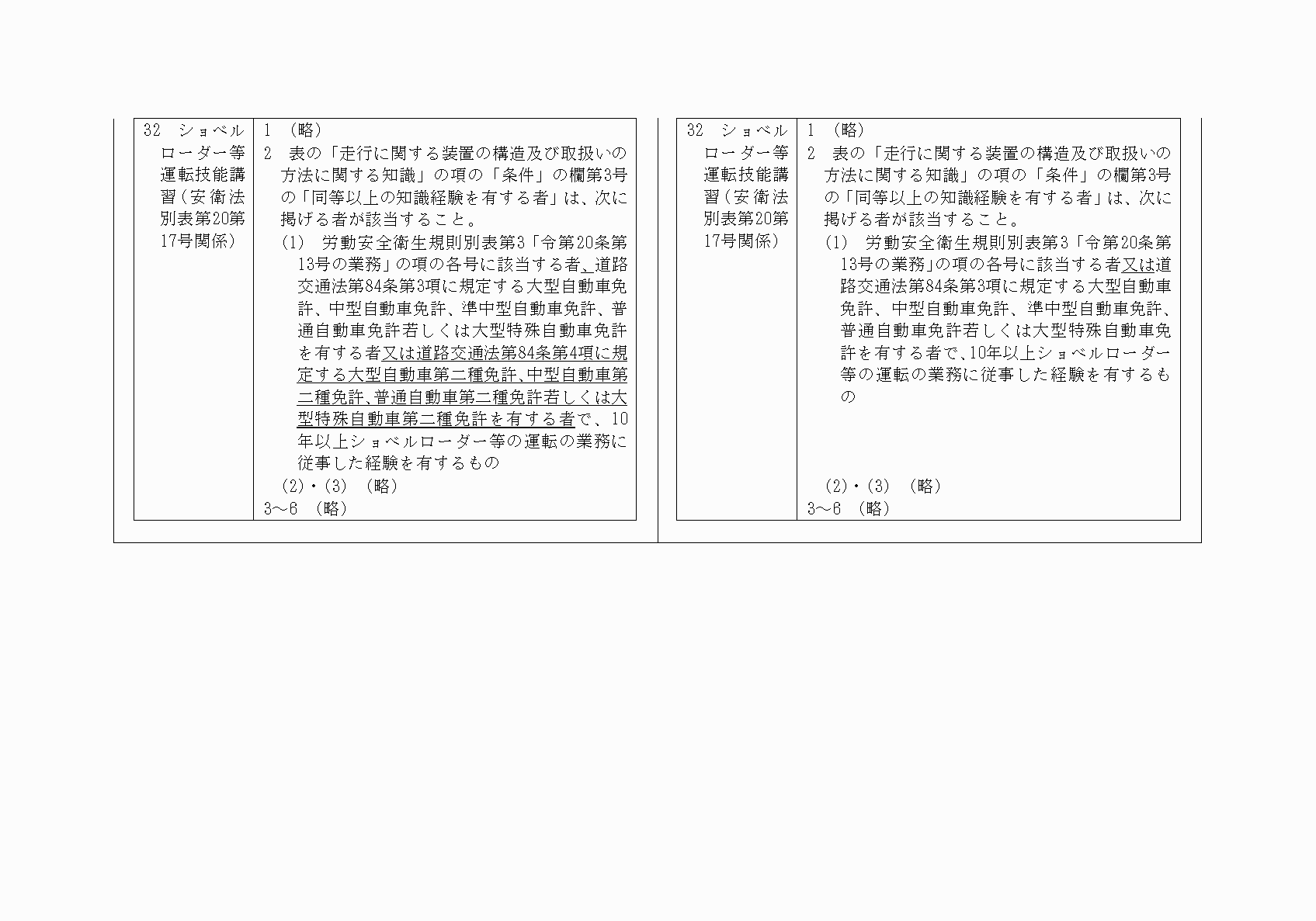 2FH00000023051-2.png
