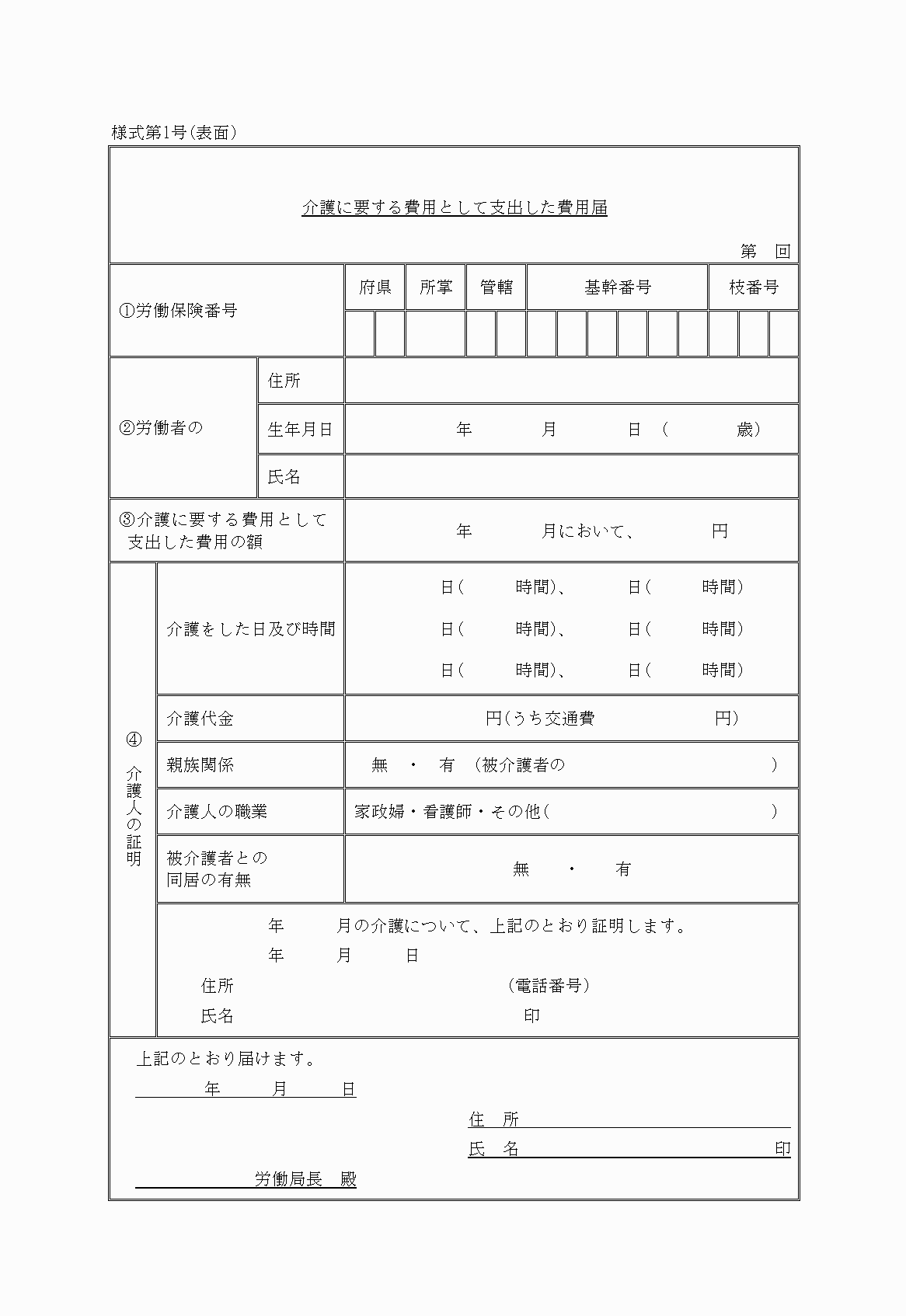2FH00000022934.png