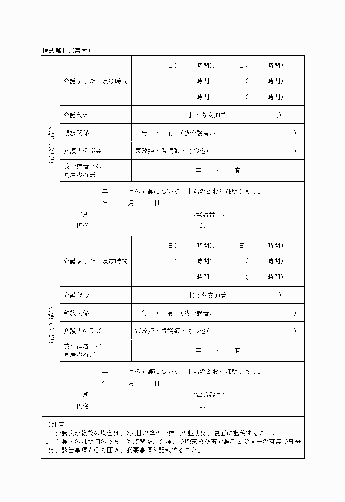 2FH00000022935.png