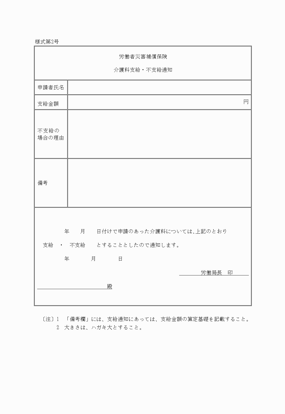 2FH00000022958.png