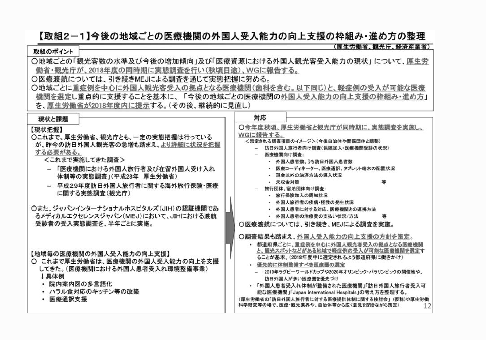 2FH00000023508-2.png