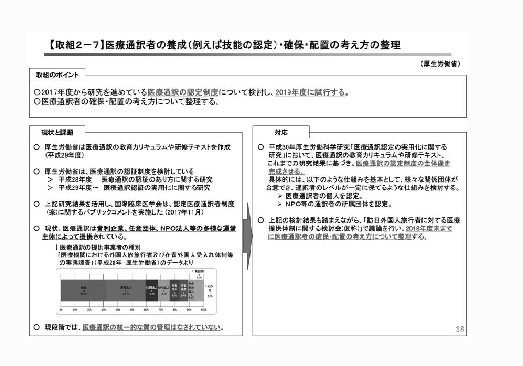 2FH00000023508-8.png