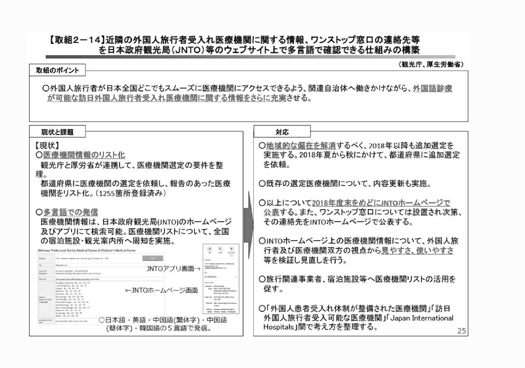 2FH00000023508-15.png