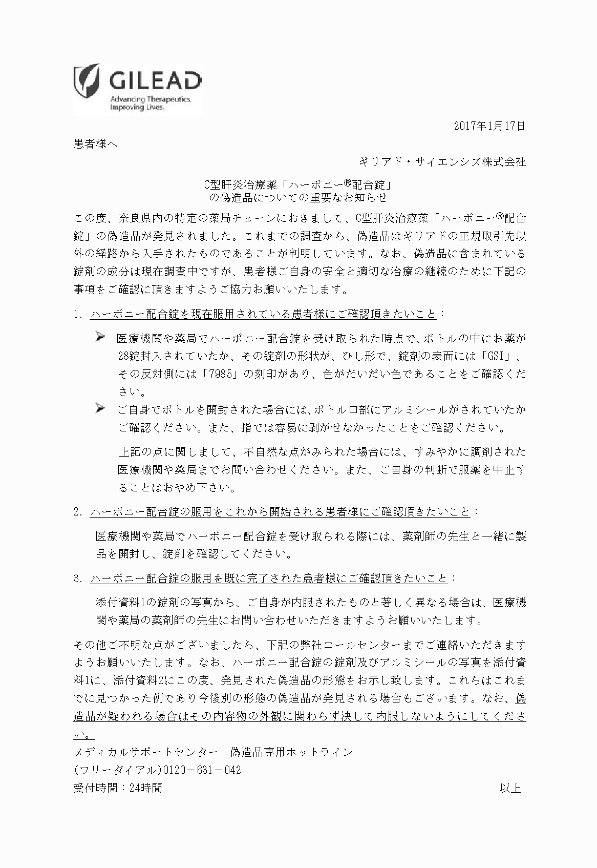 2FH00000023428-1.png