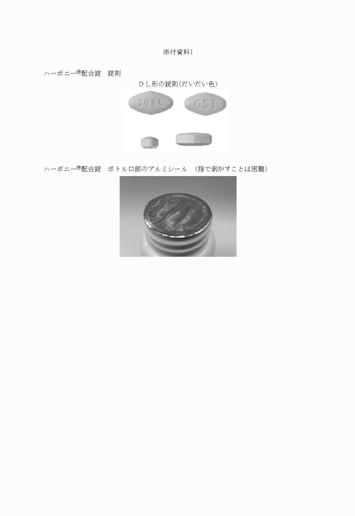 2FH00000023428-2.png