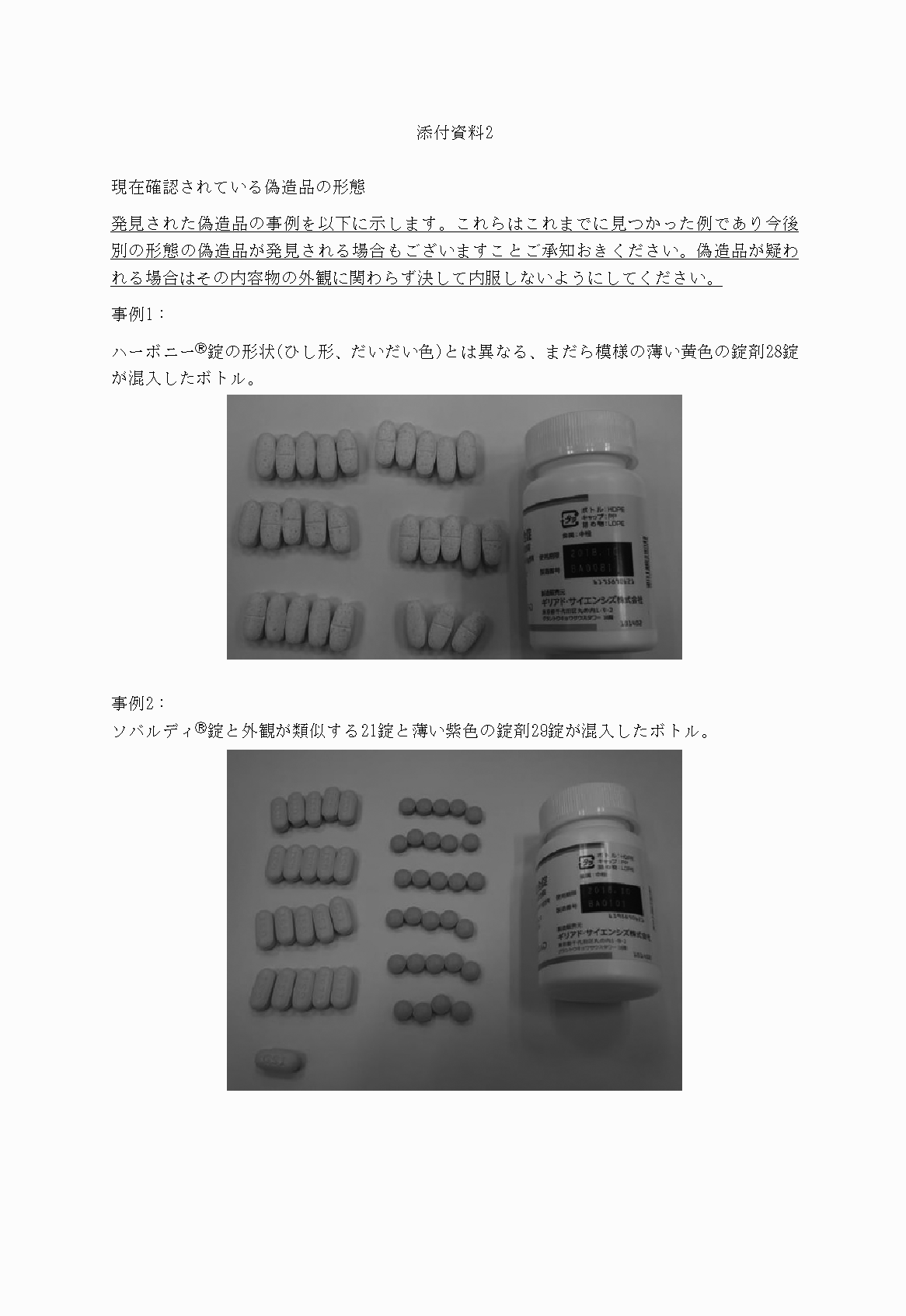 2FH00000023428-3.png