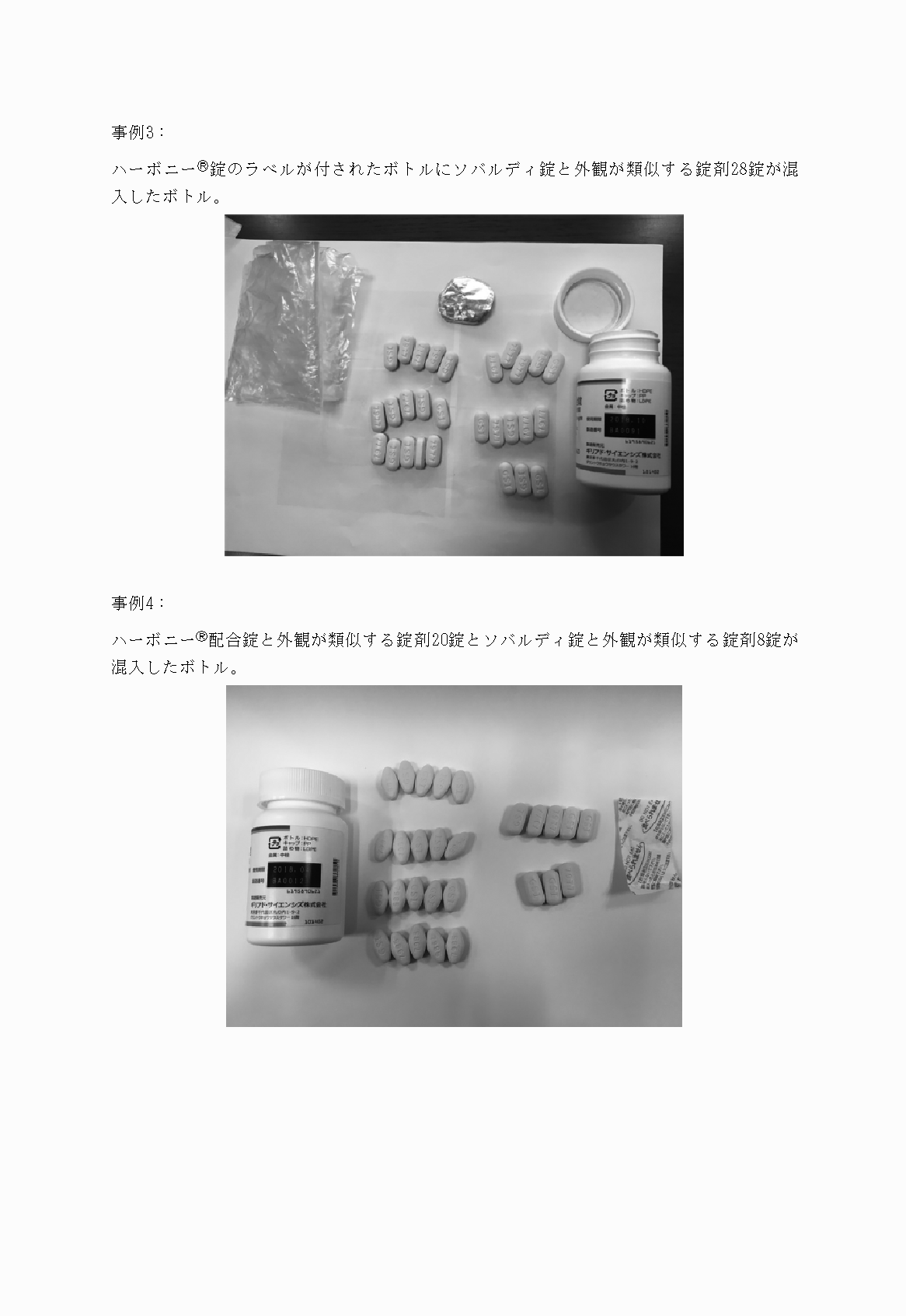 2FH00000023428-4.png