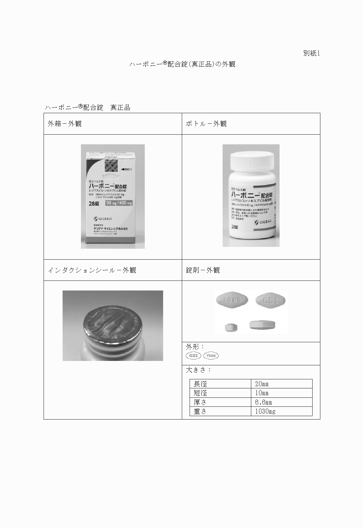 2FH00000023429-4.png
