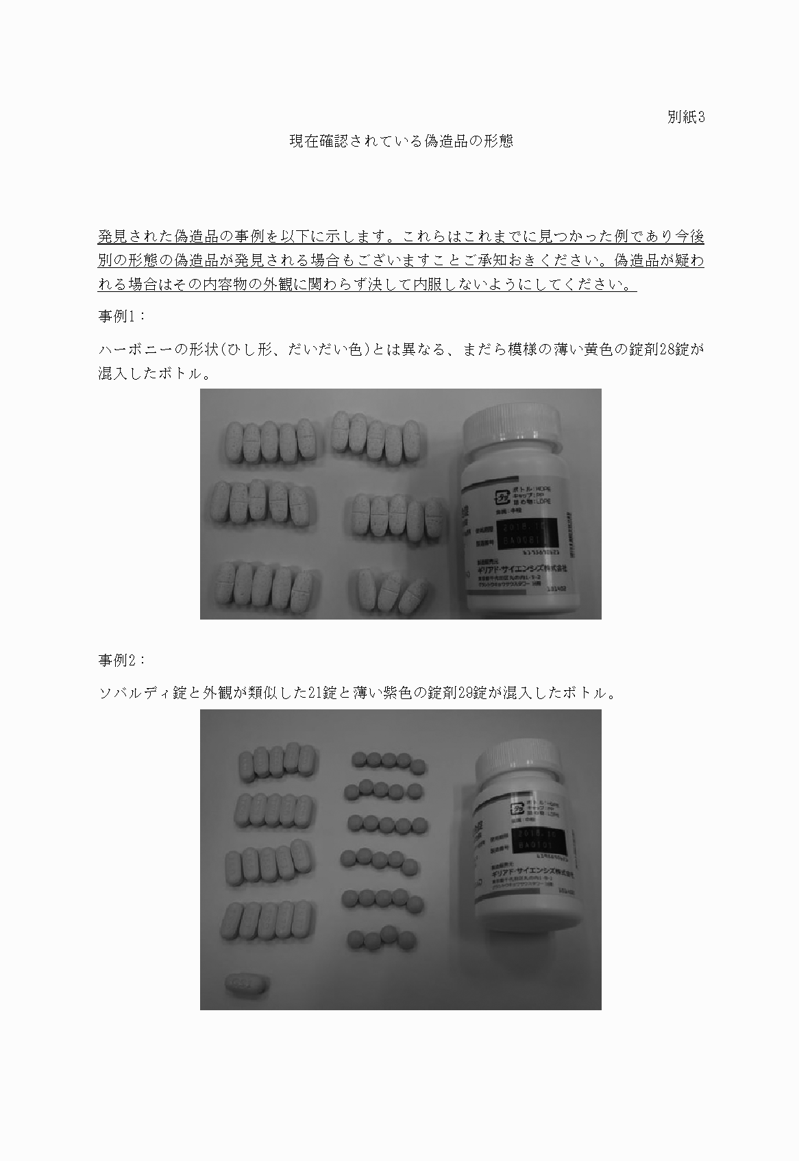 2FH00000023429-5.png