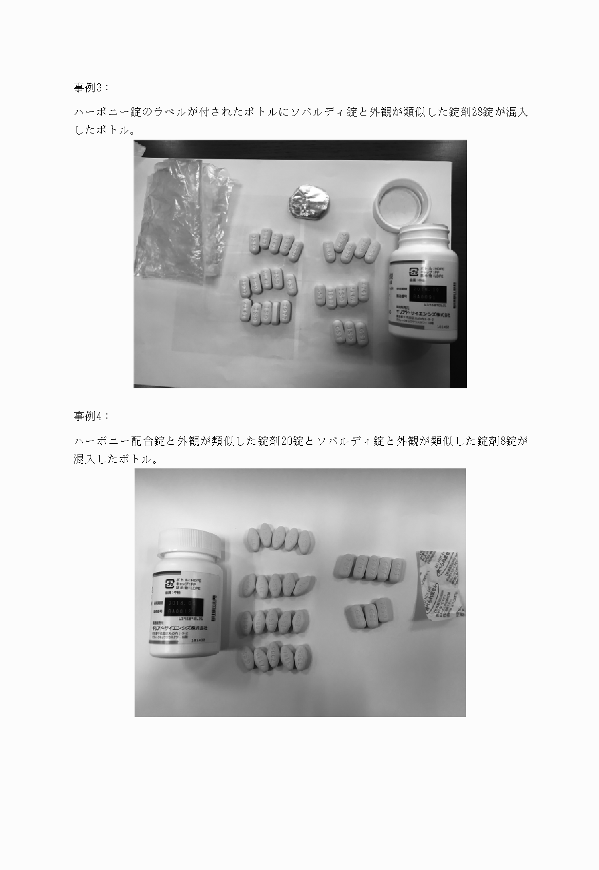 2FH00000023429-6.png