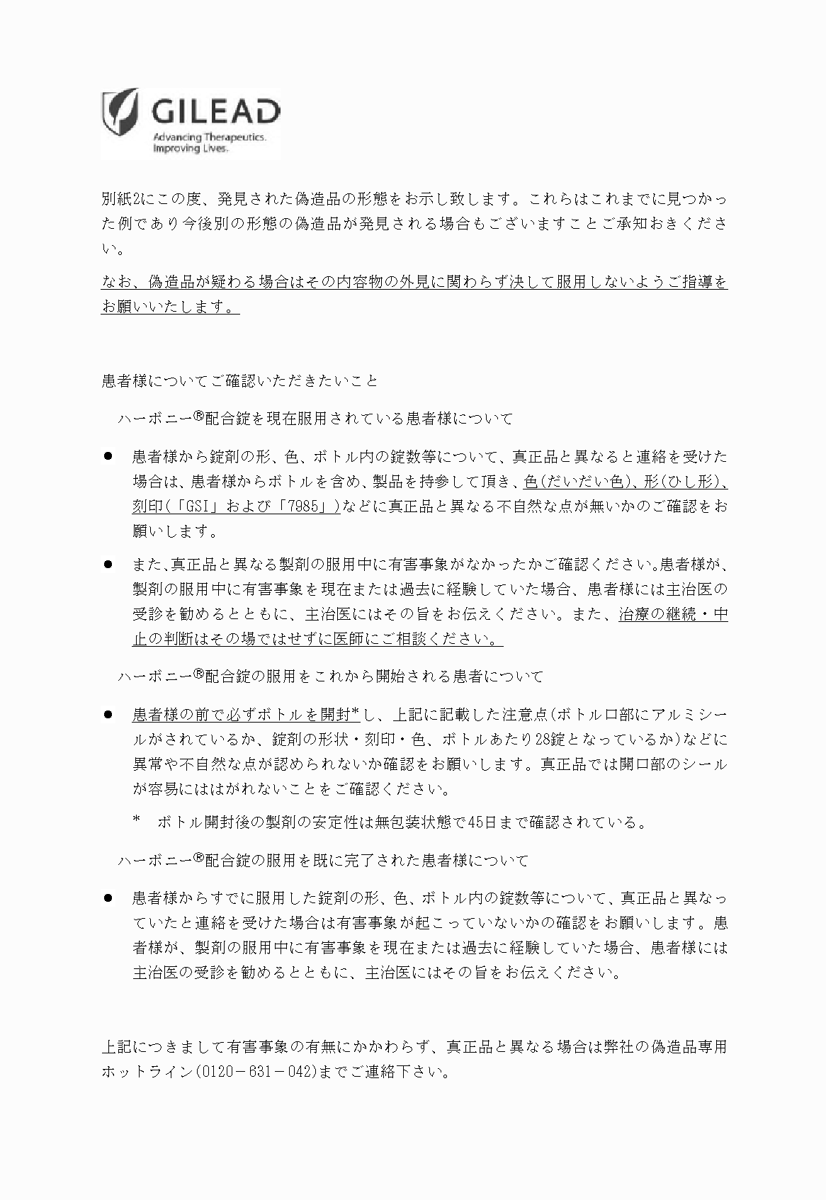 2FH00000023430-2.png