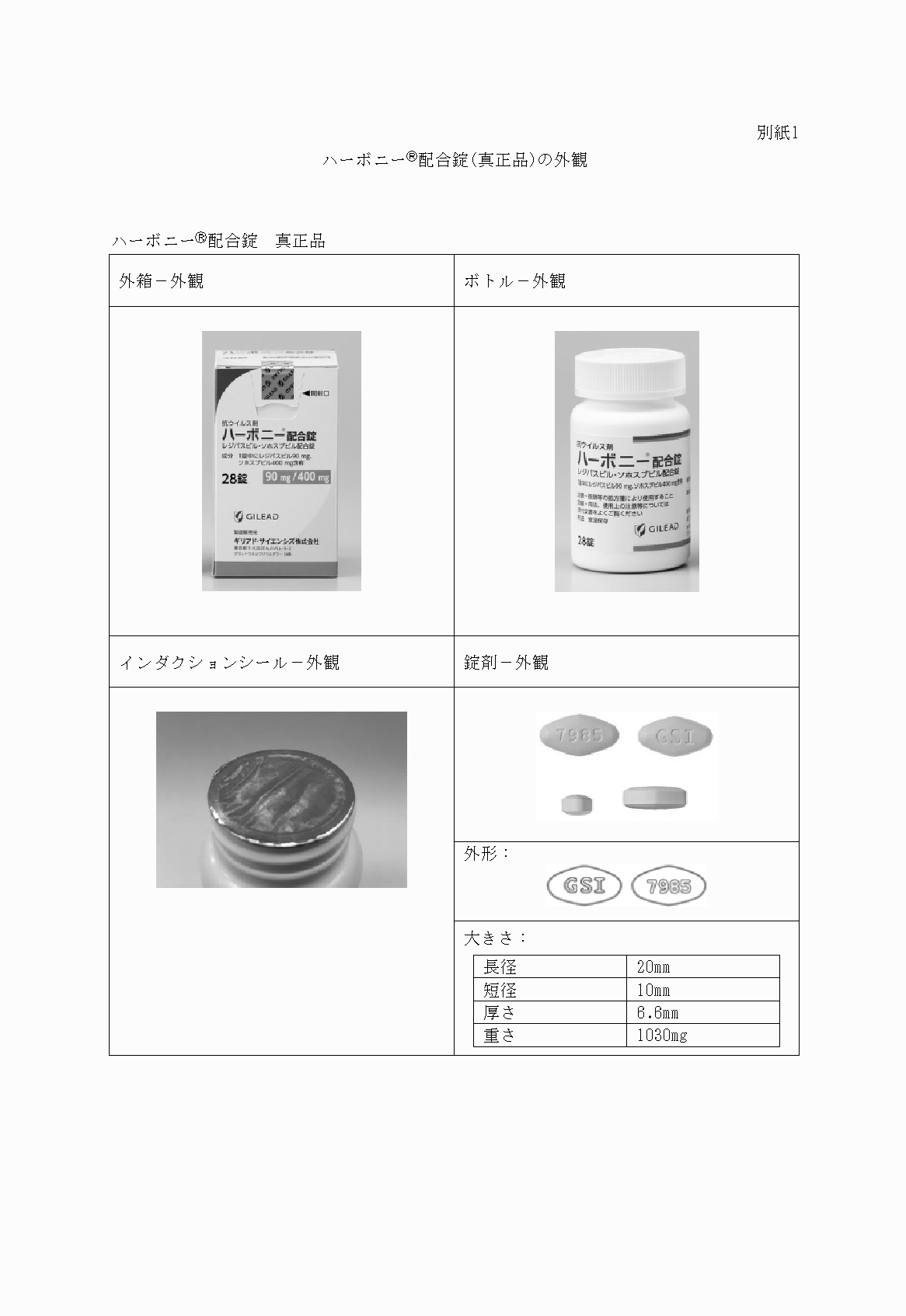 2FH00000023430-4.png