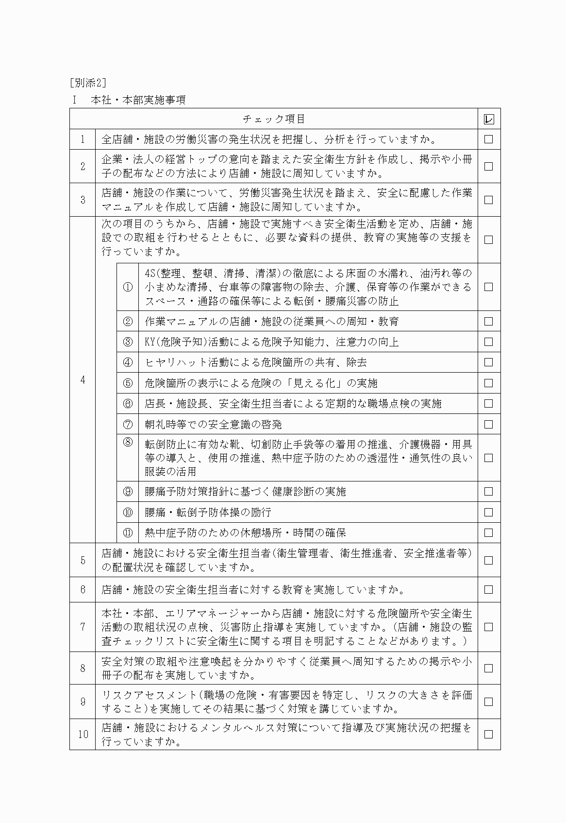 2FH00000023209-1.png