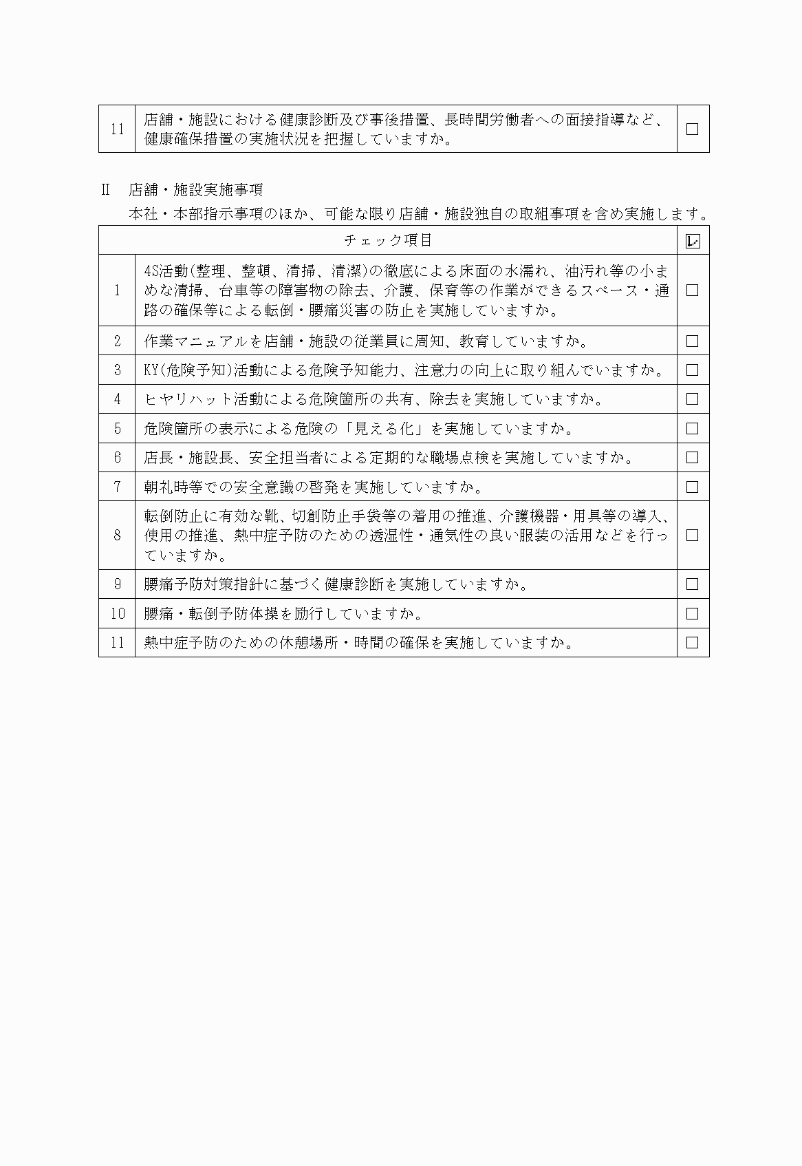 2FH00000023209-2.png