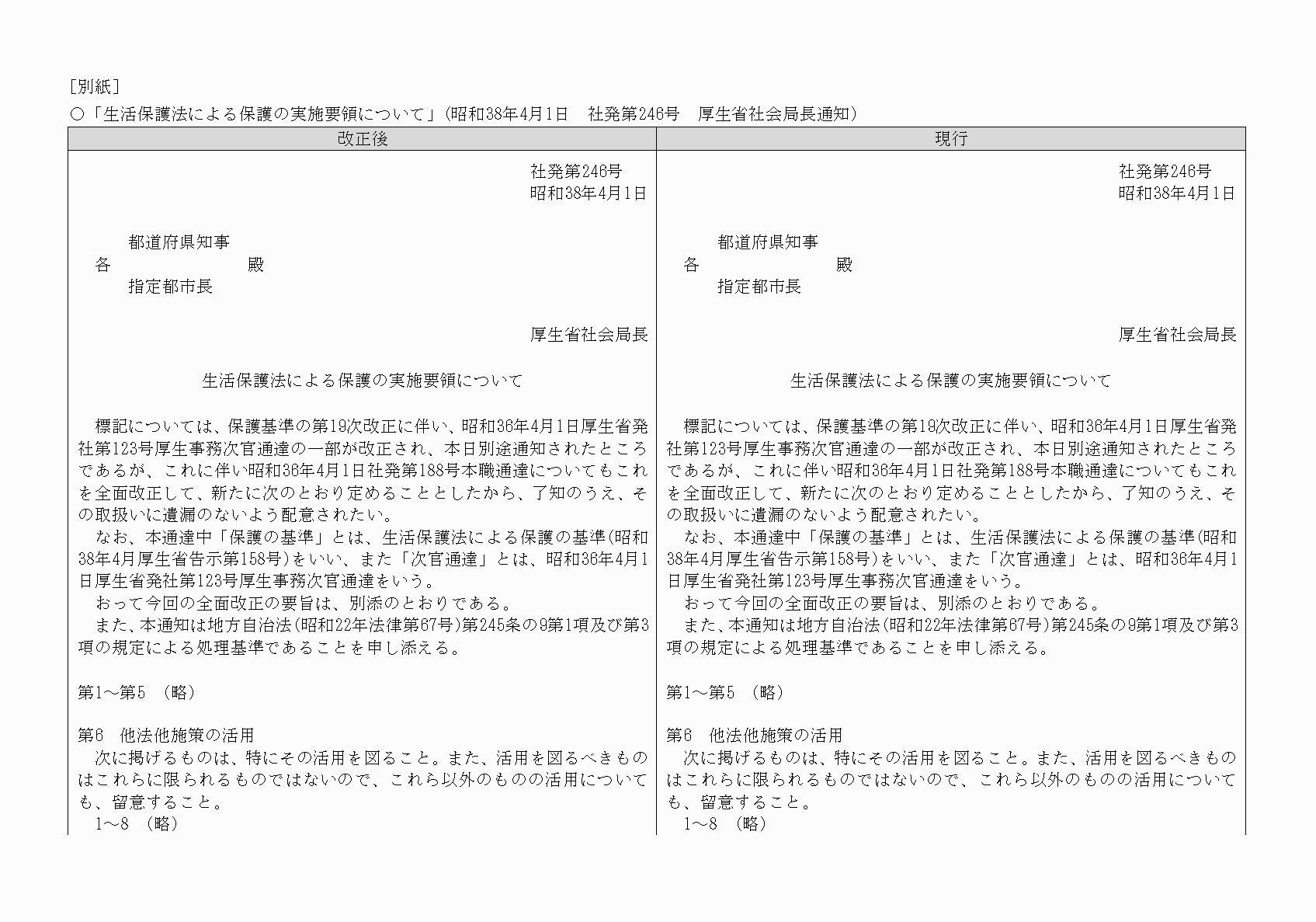 2FH00000023532-1.png