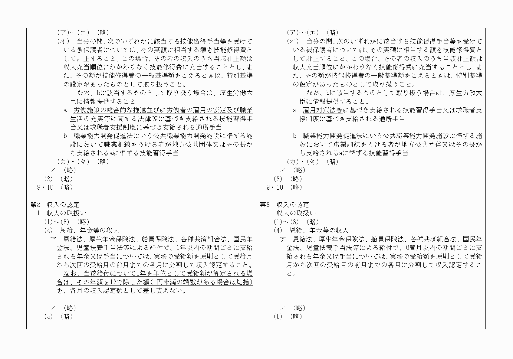 2FH00000023532-3.png